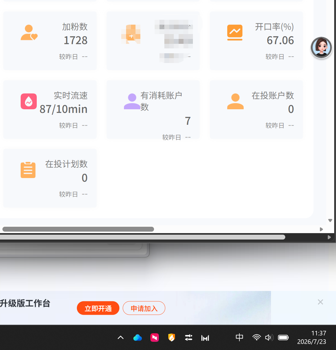供需图片