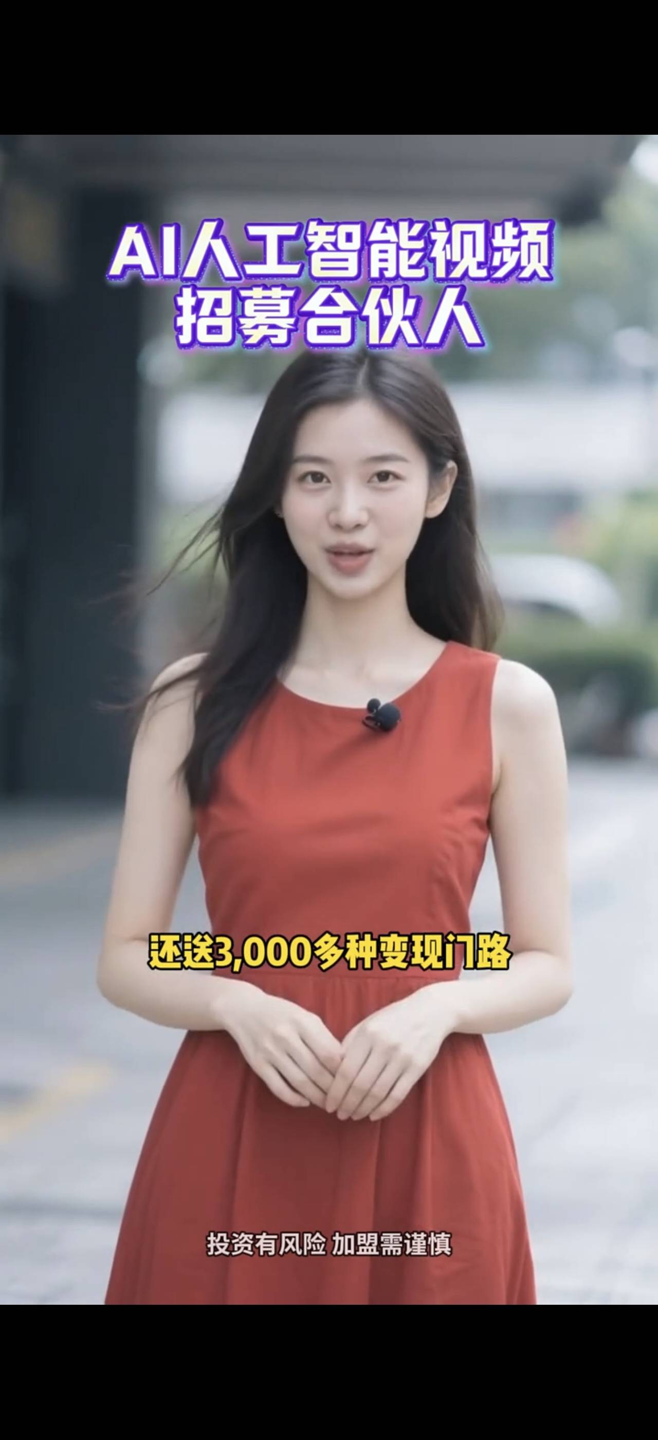 供需图片