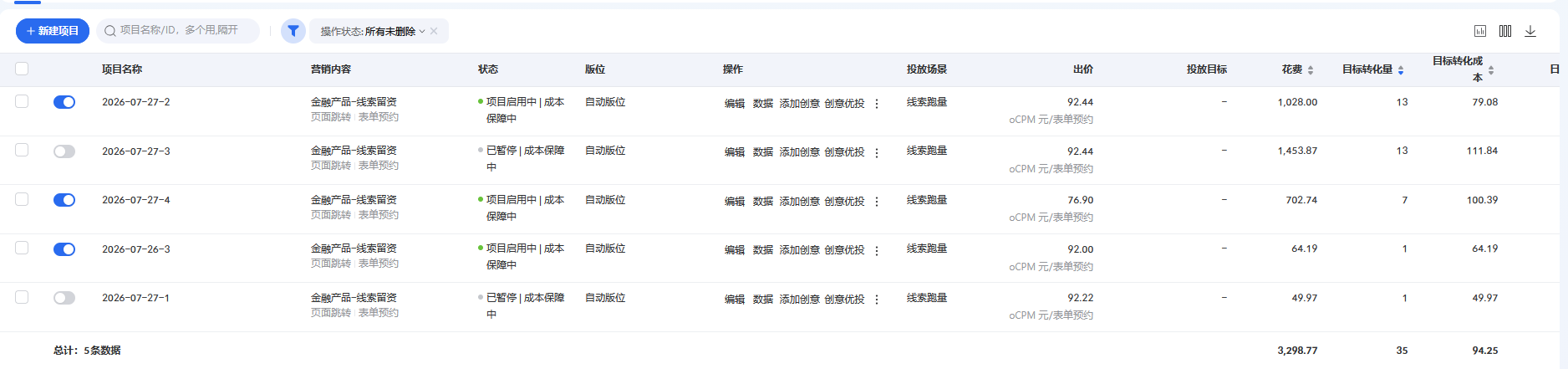 供需图片