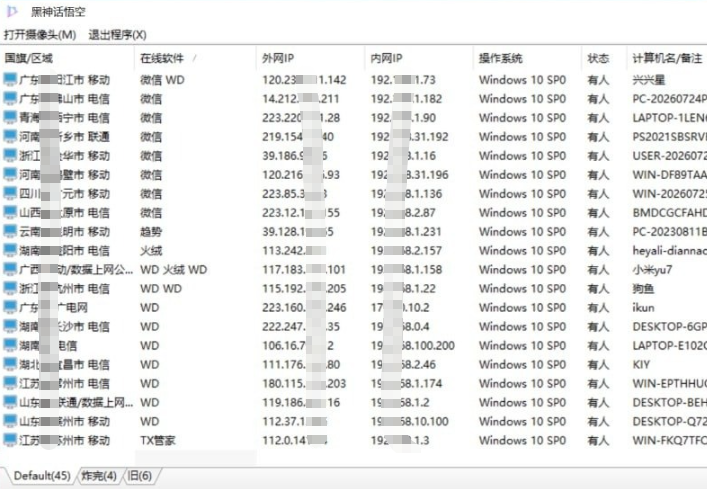 供需图片