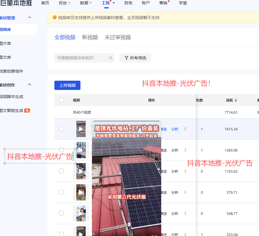 供需图片