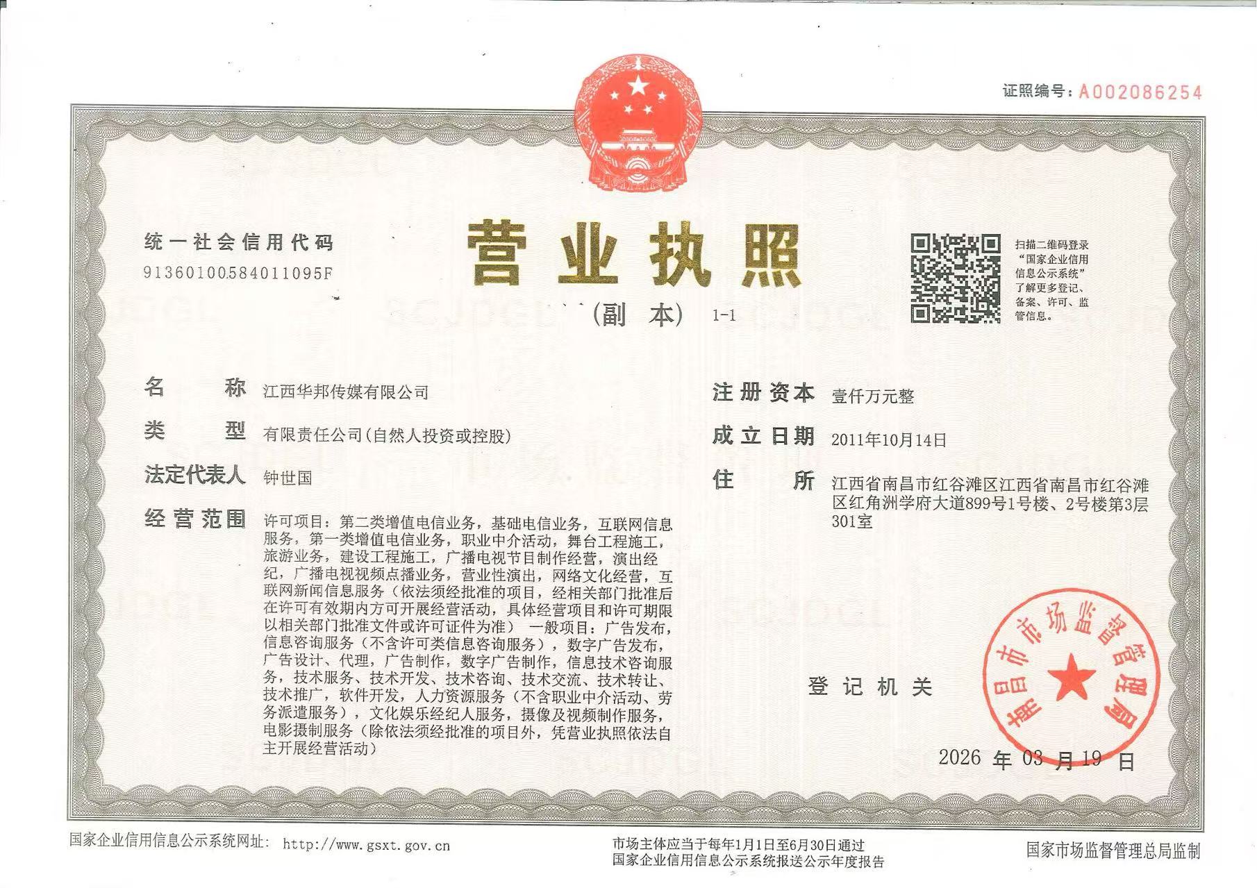 供需图片