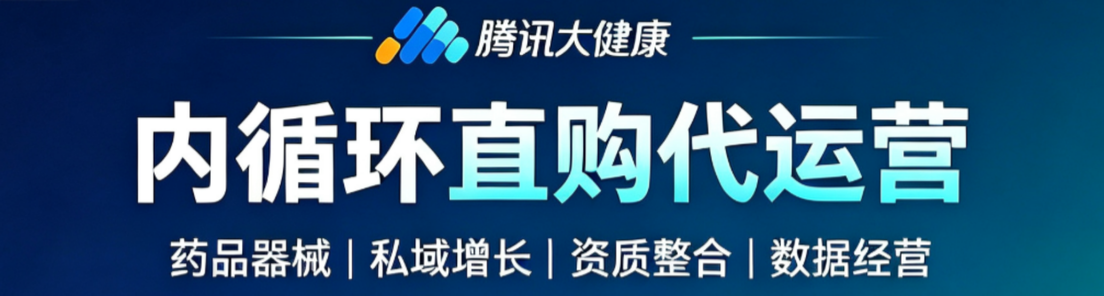 供需图片