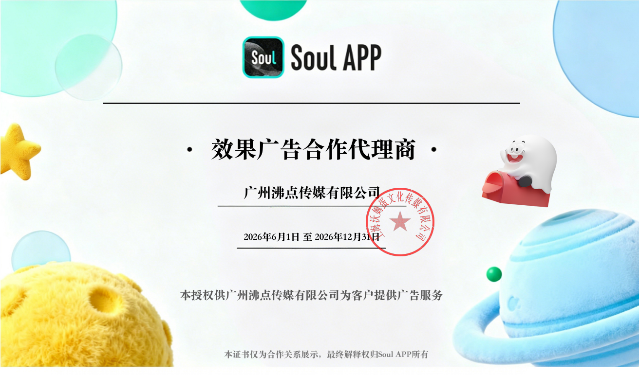供需图片