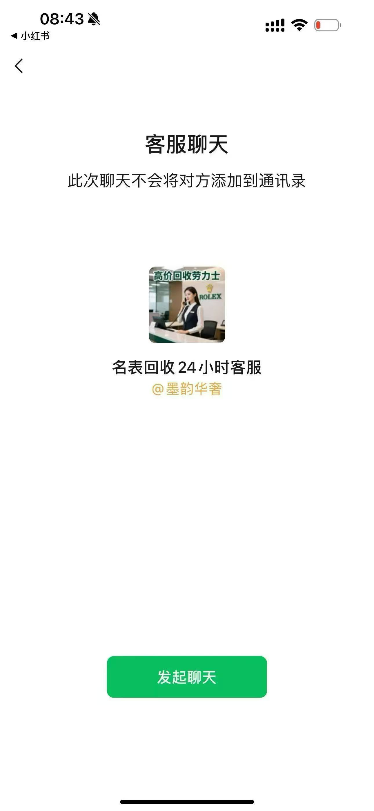 供需图片