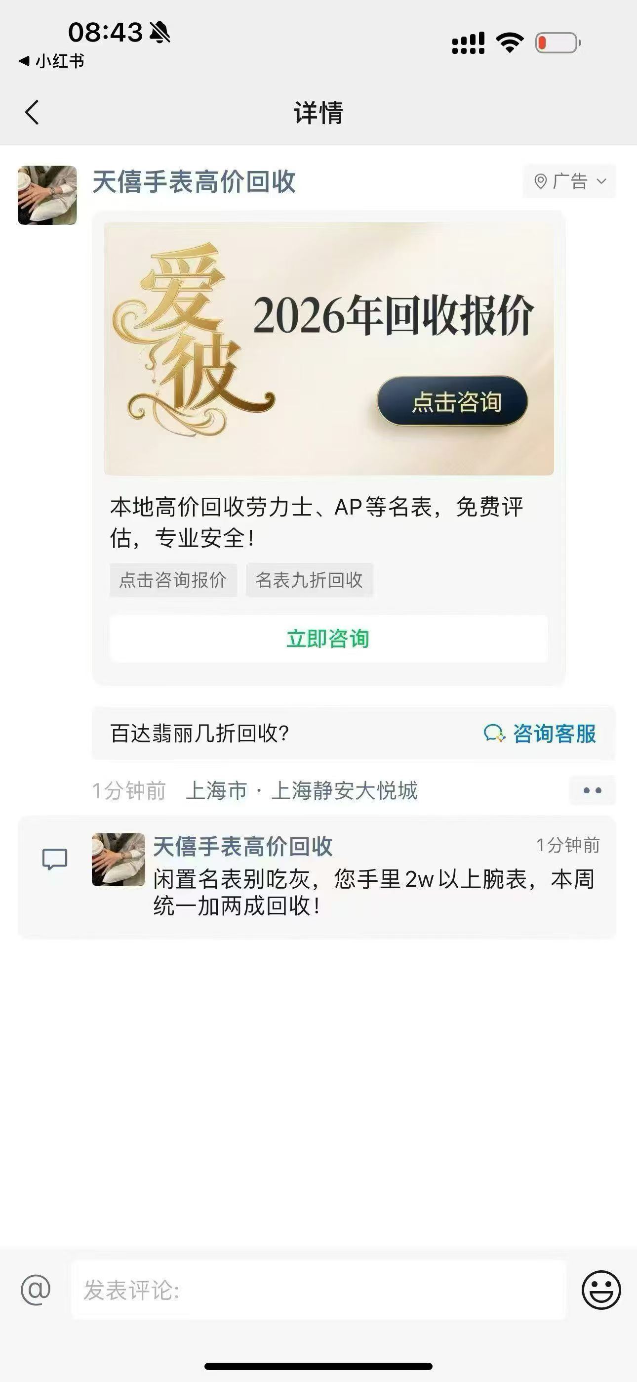 供需图片