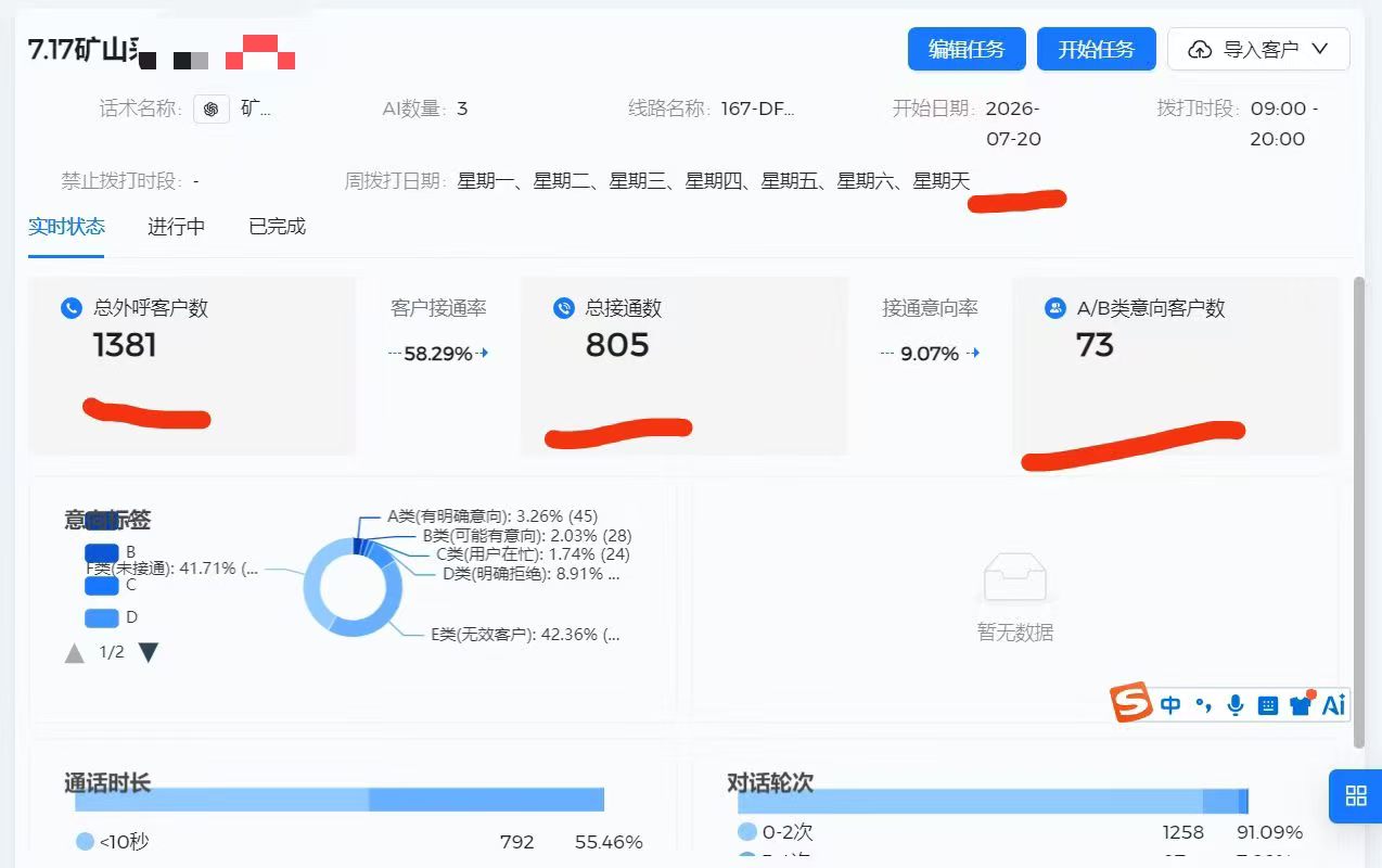 供需图片