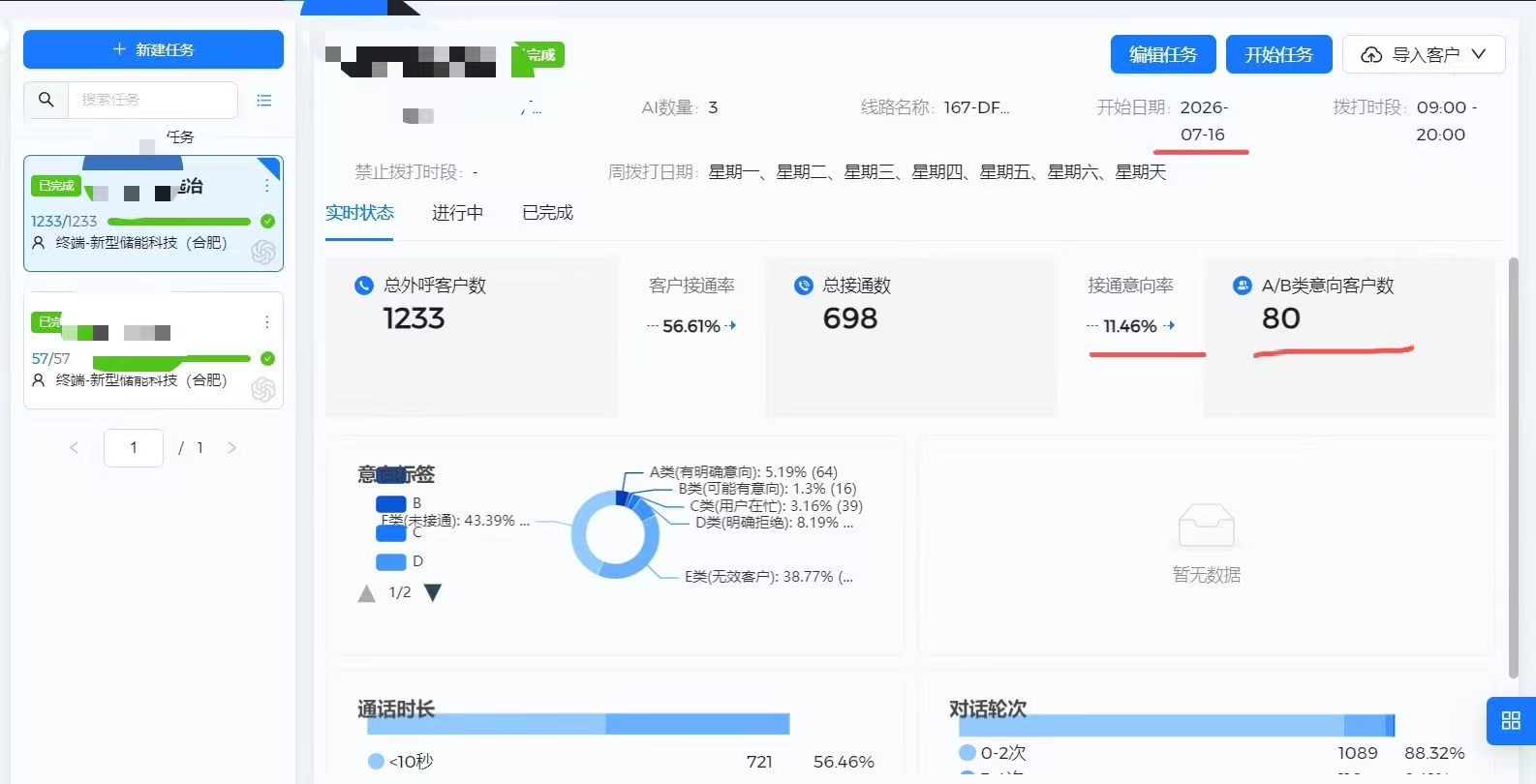 供需图片