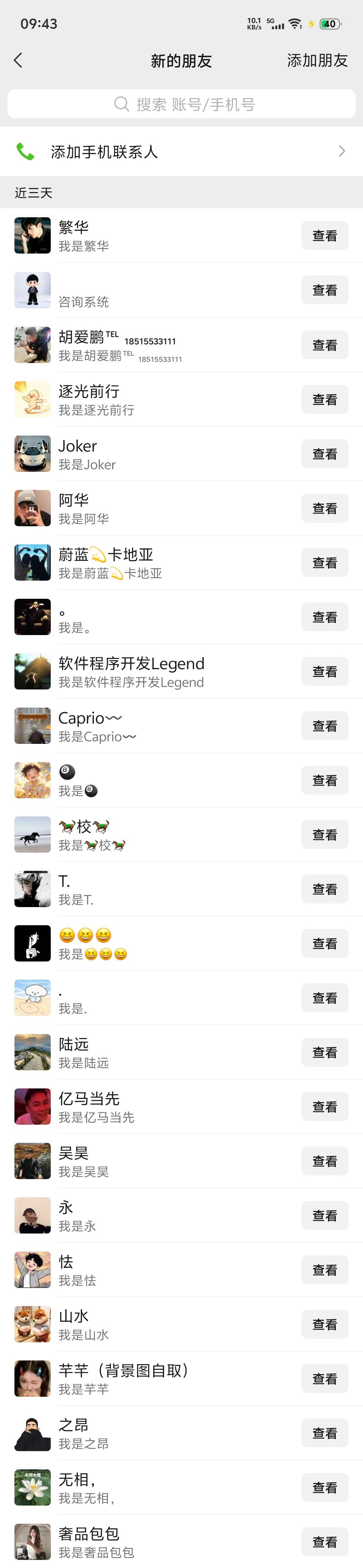 供需图片