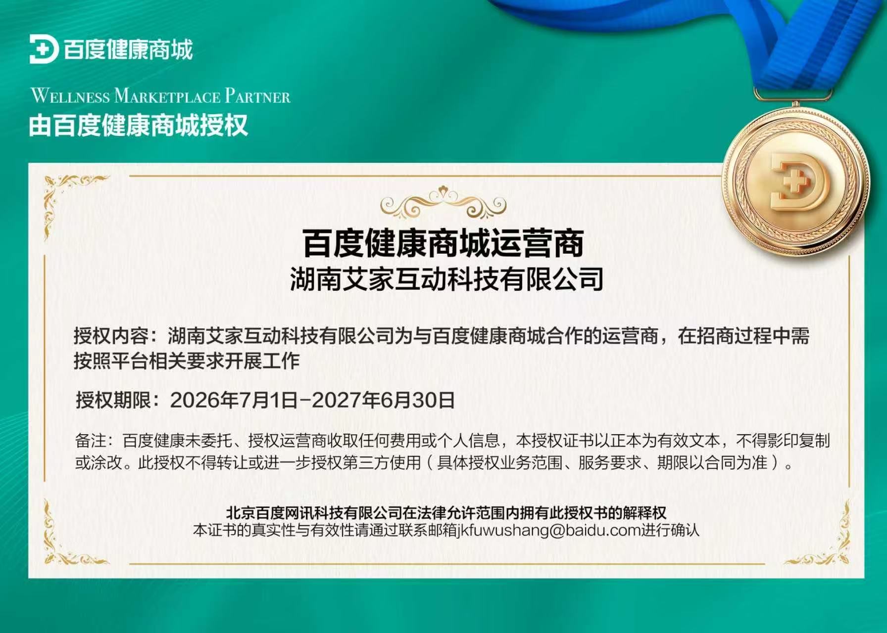 供需图片