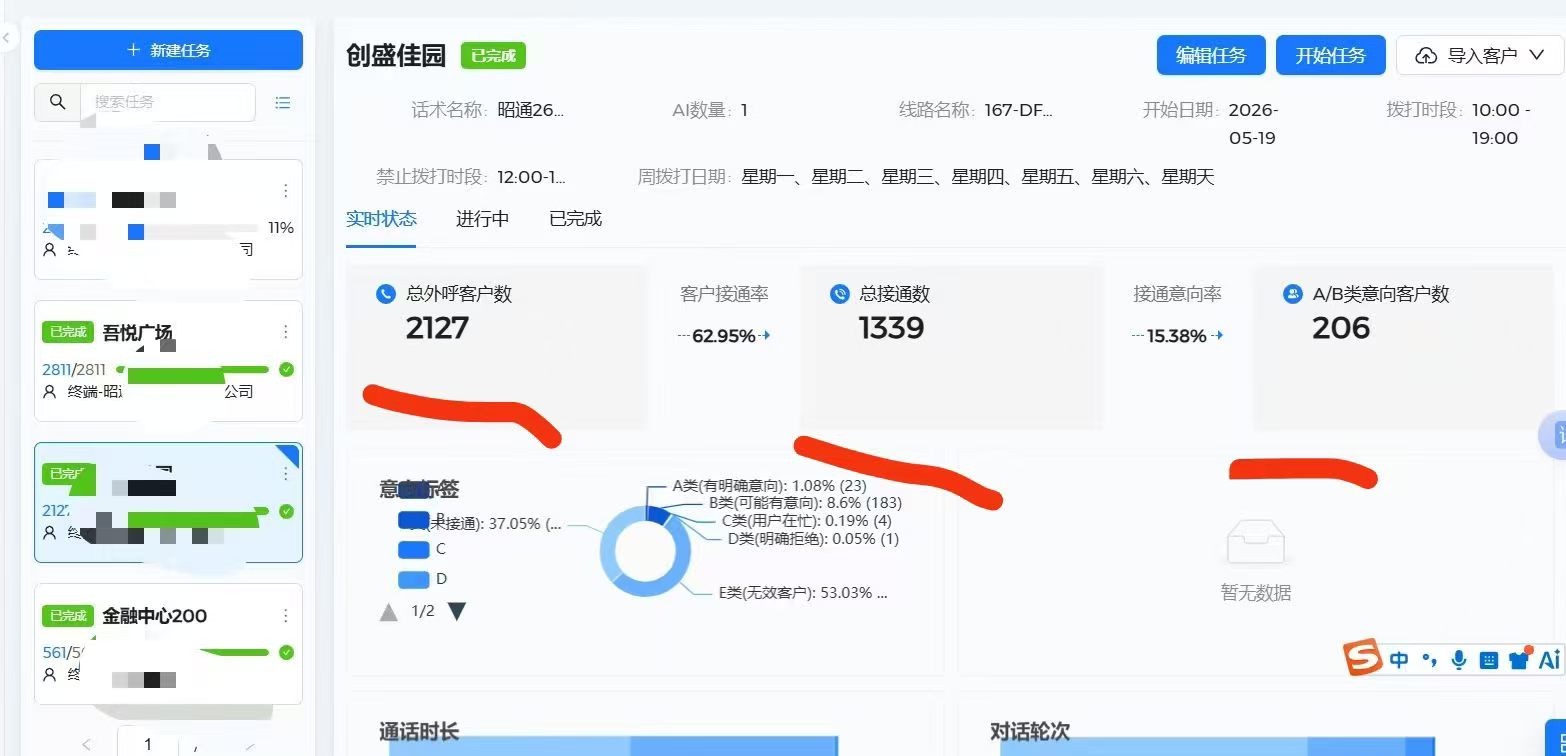 供需图片