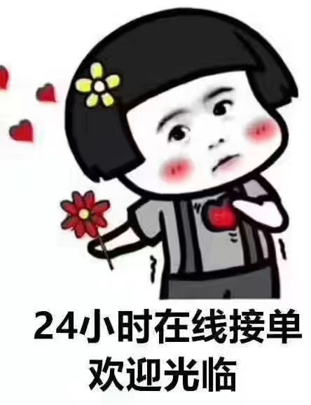 供需图片