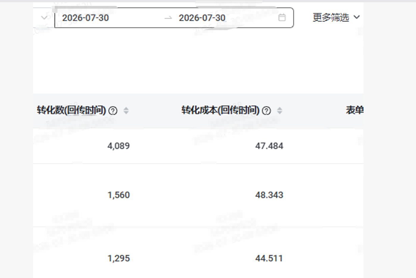 供需图片