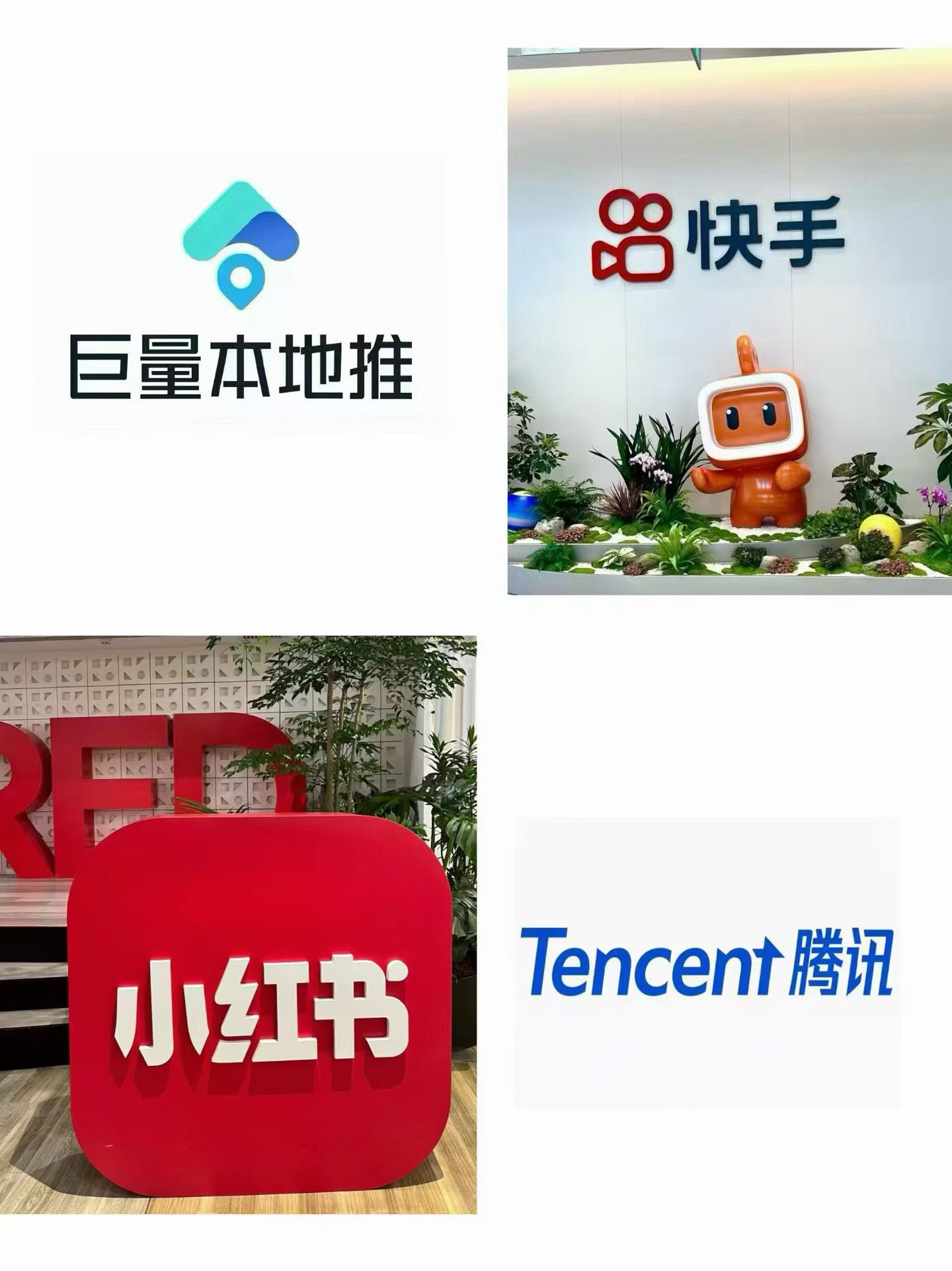 供需图片