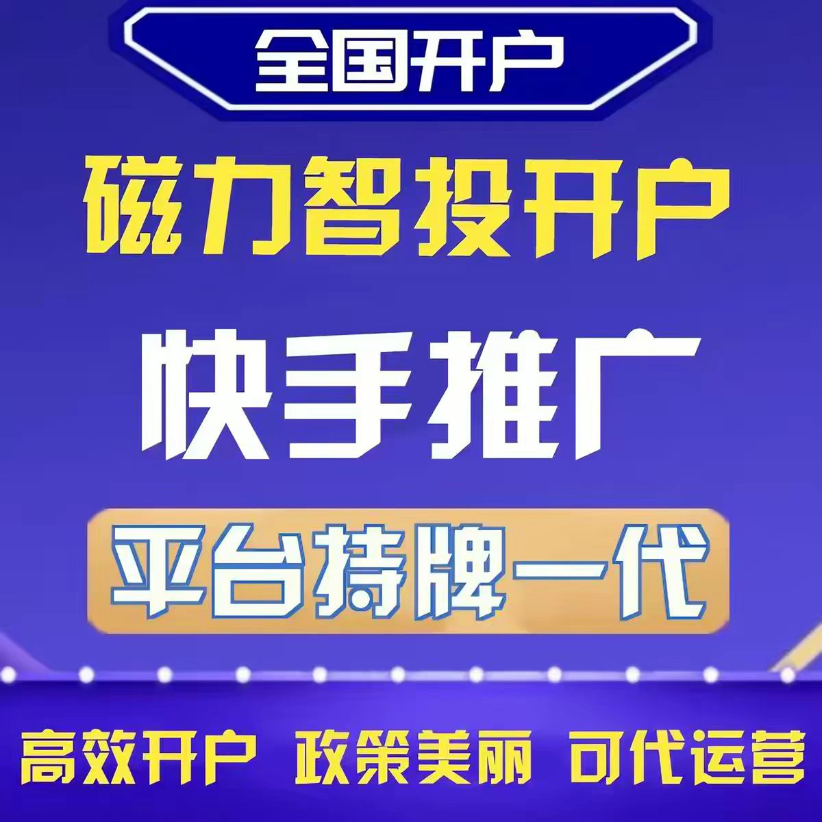 供需图片