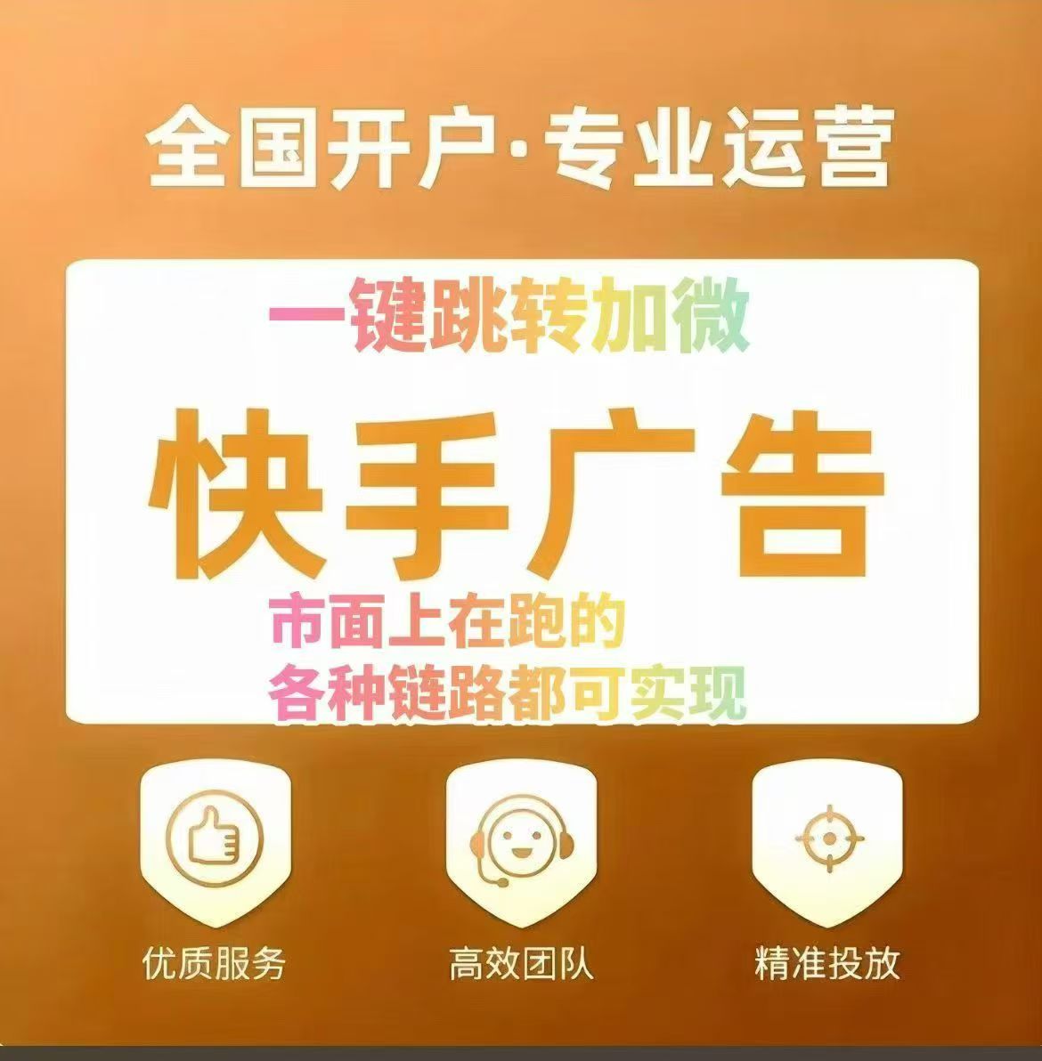 供需图片