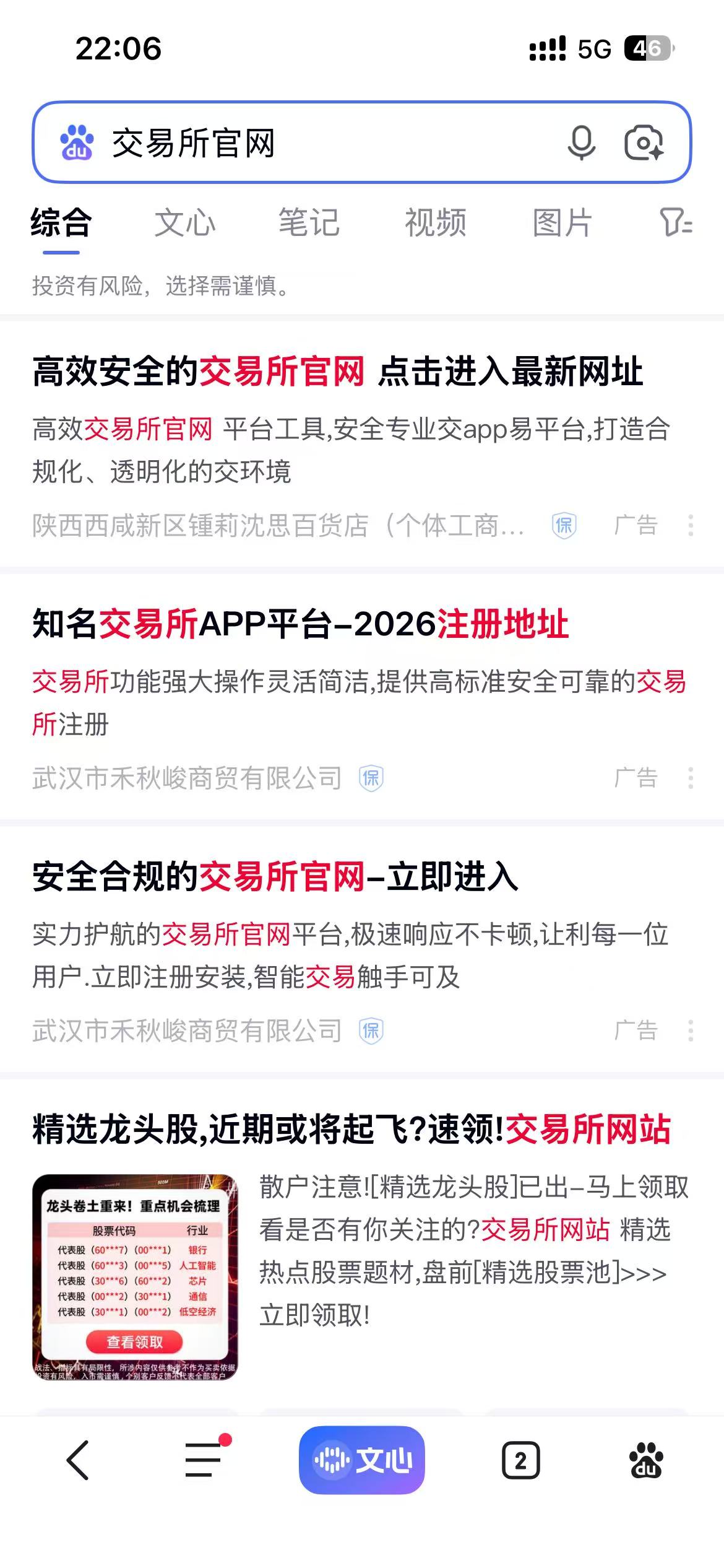 供需图片