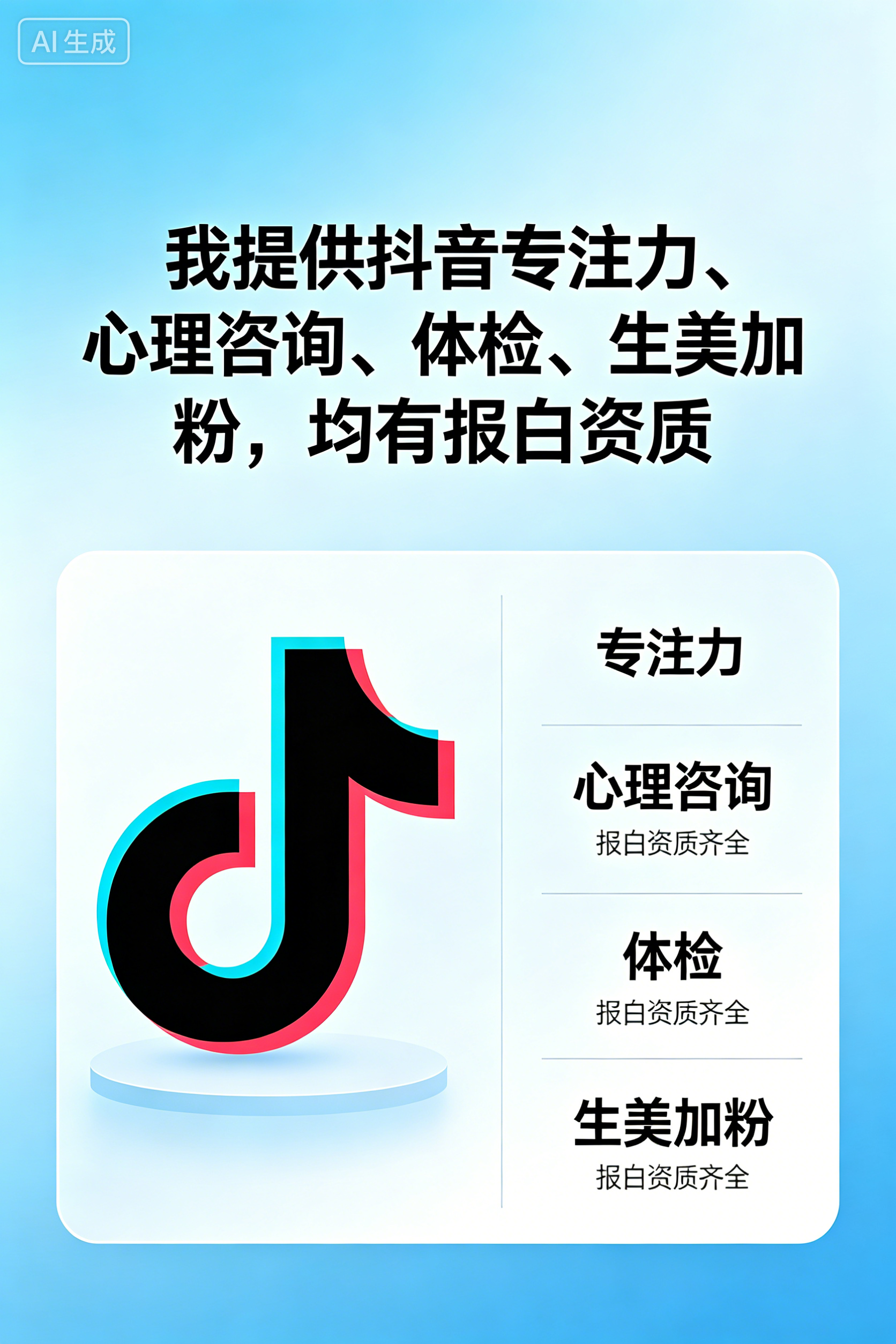 供需图片