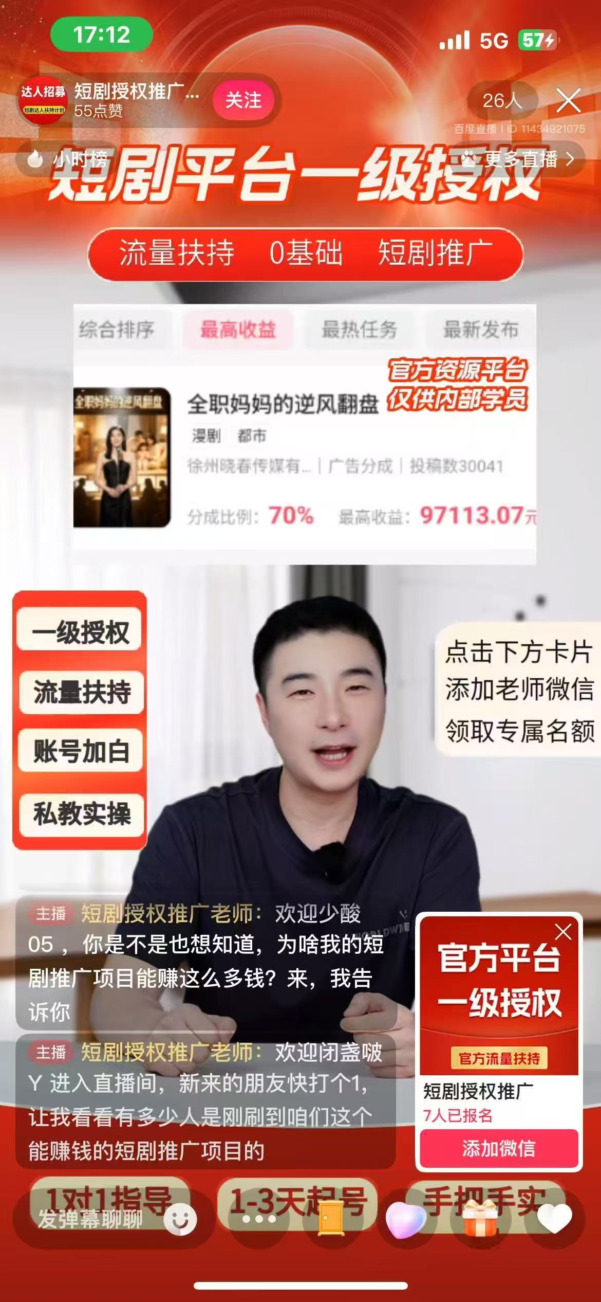 供需图片