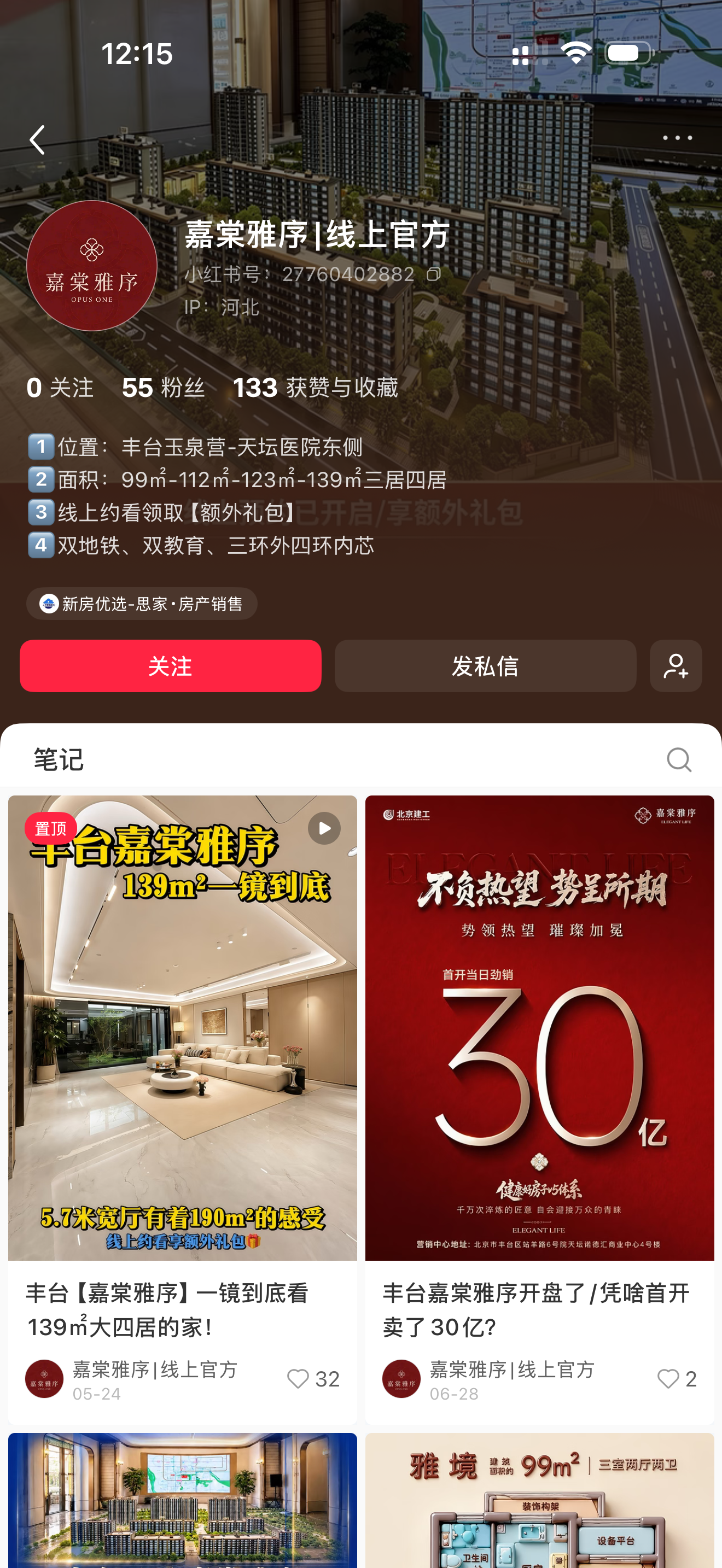供需图片