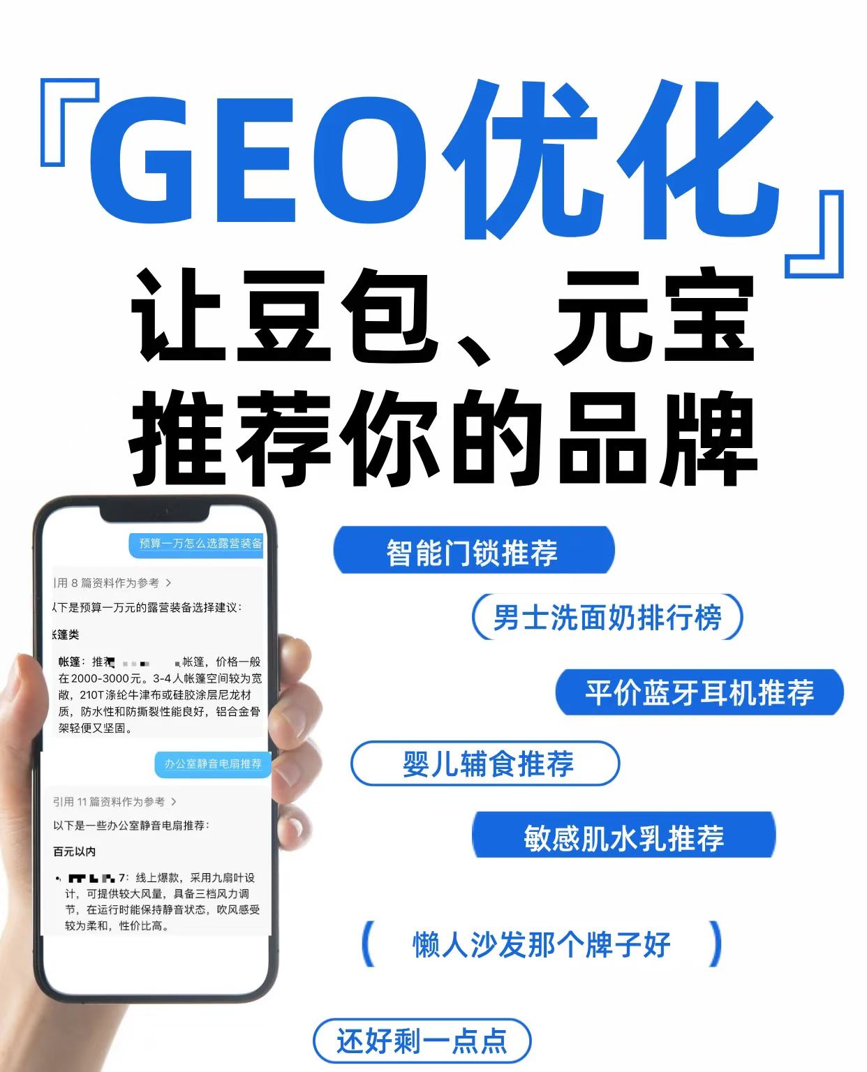 供需图片