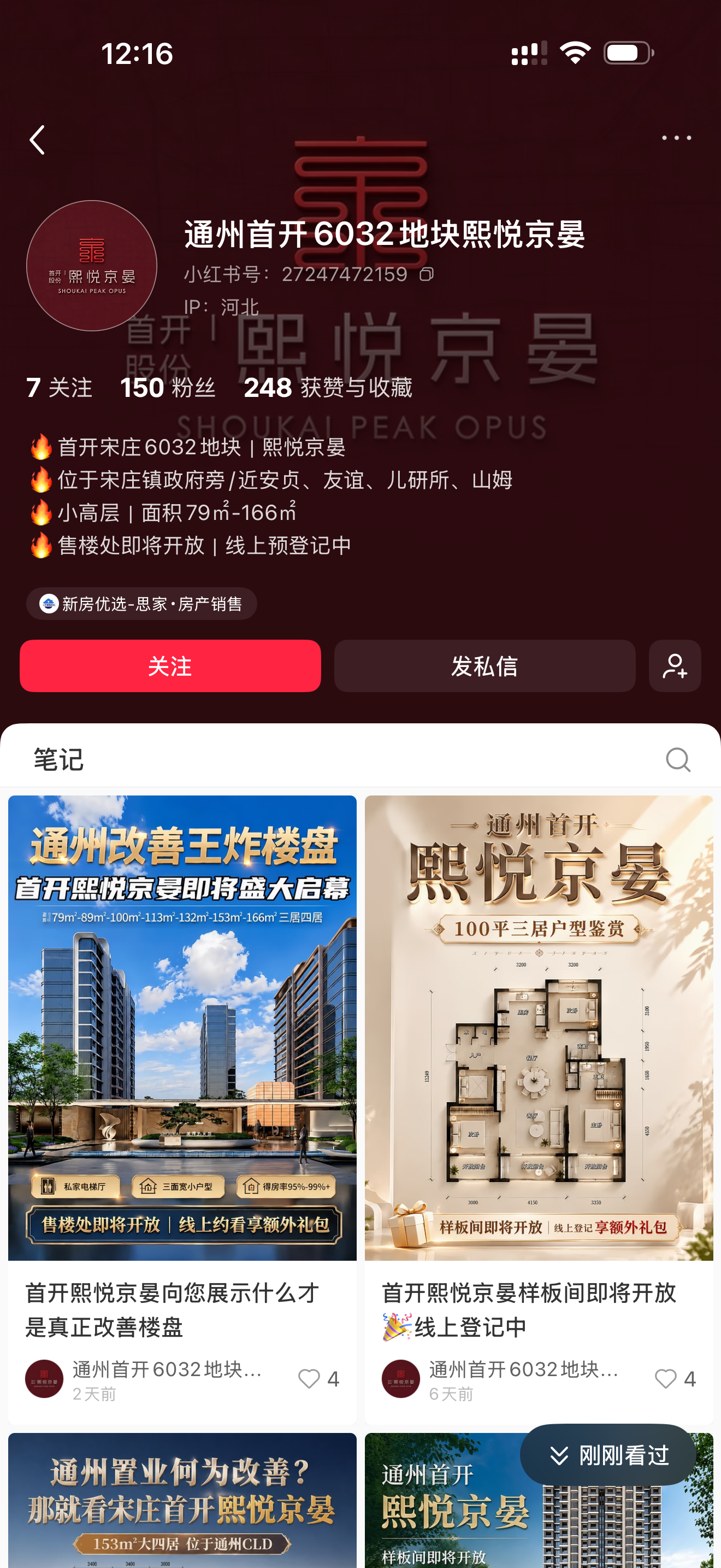 供需图片
