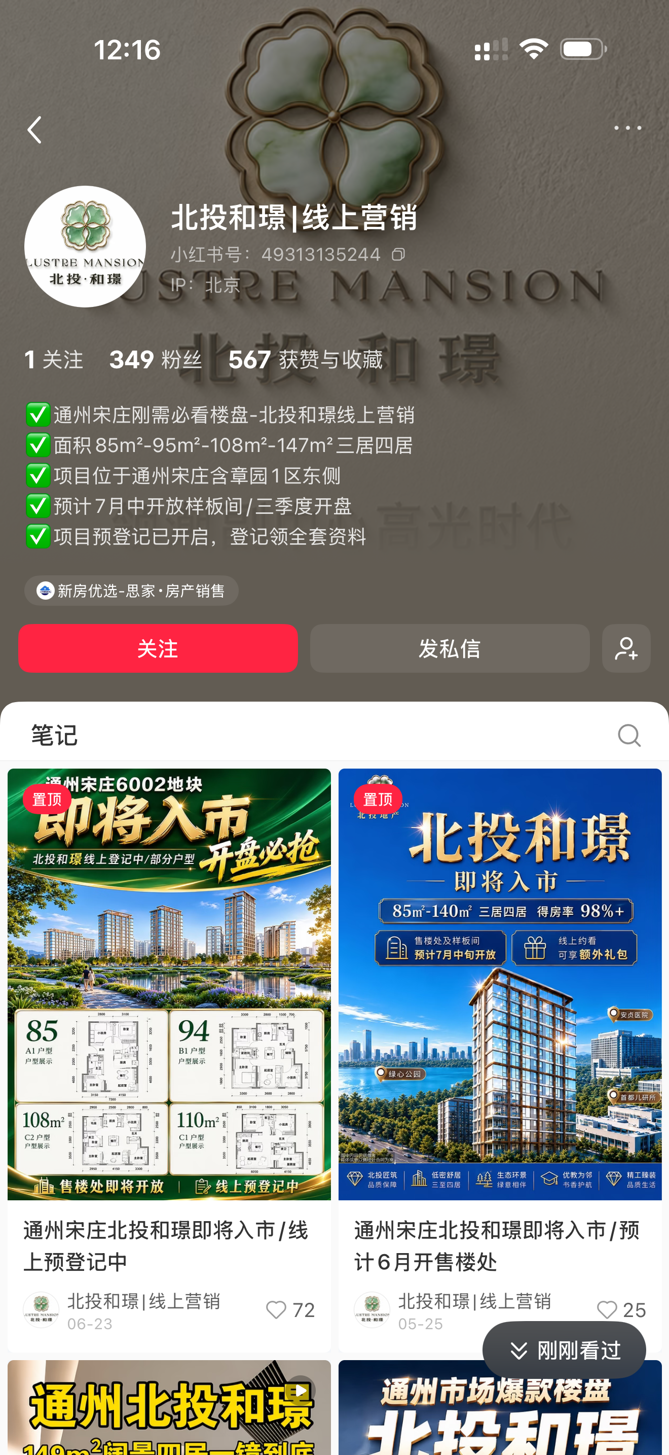 供需图片