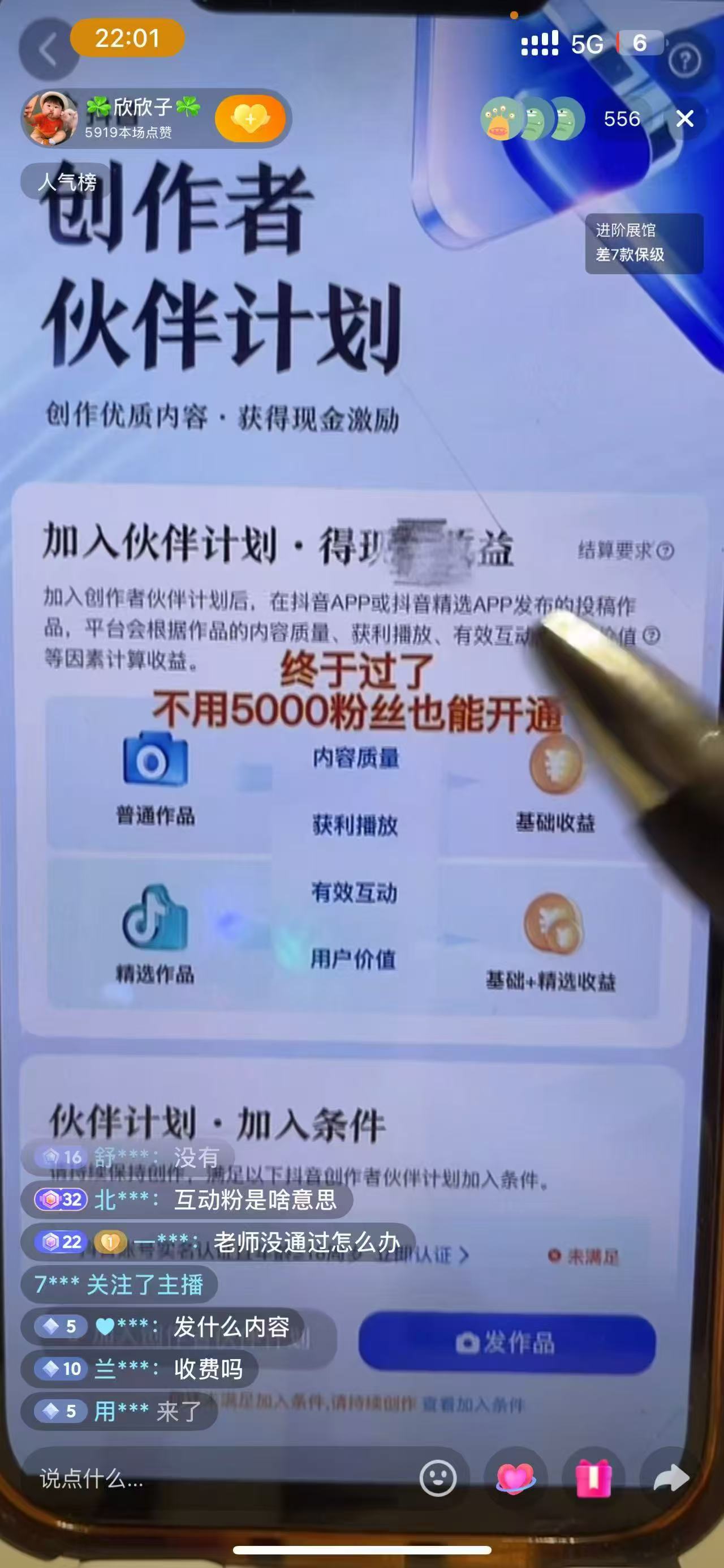 供需图片