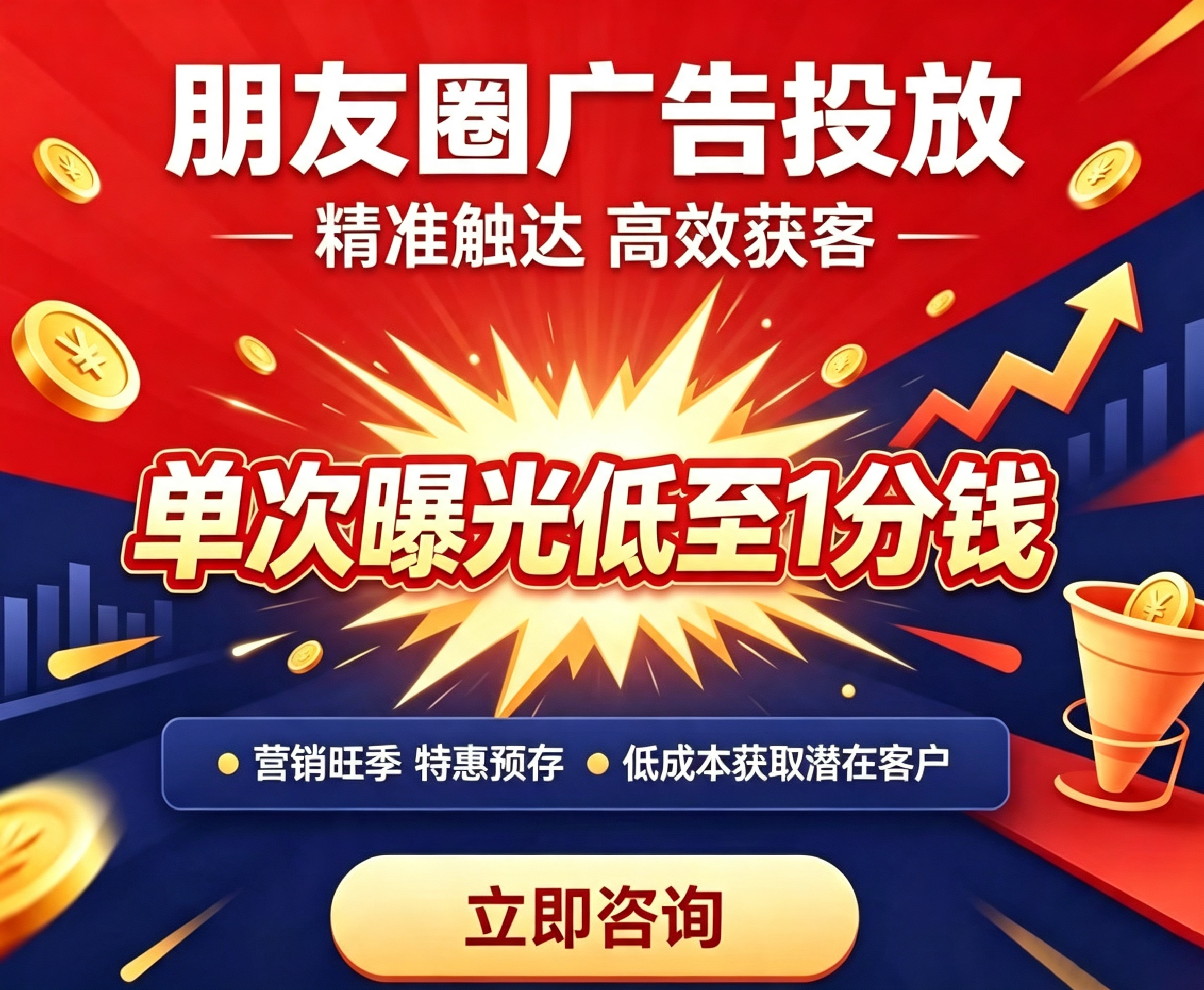 供需图片
