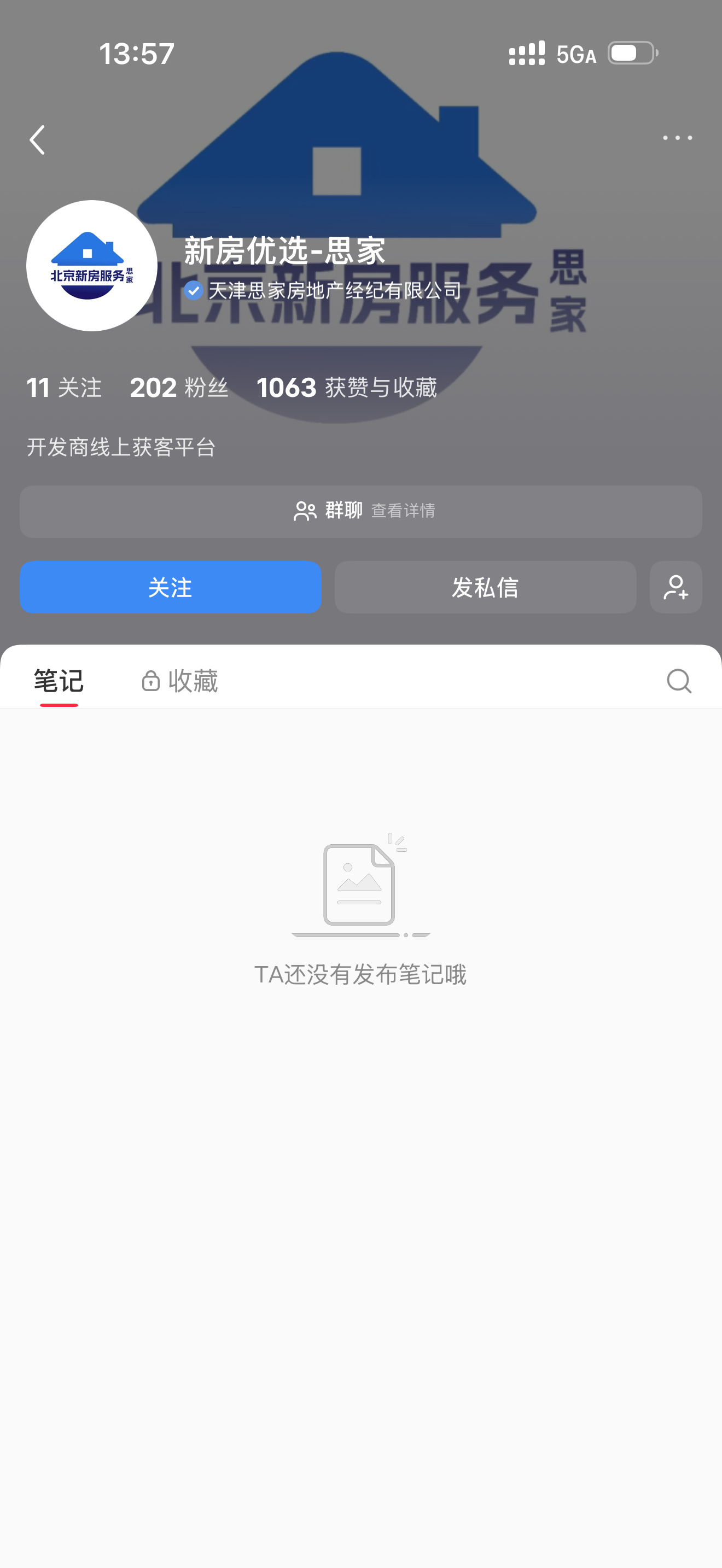 供需图片
