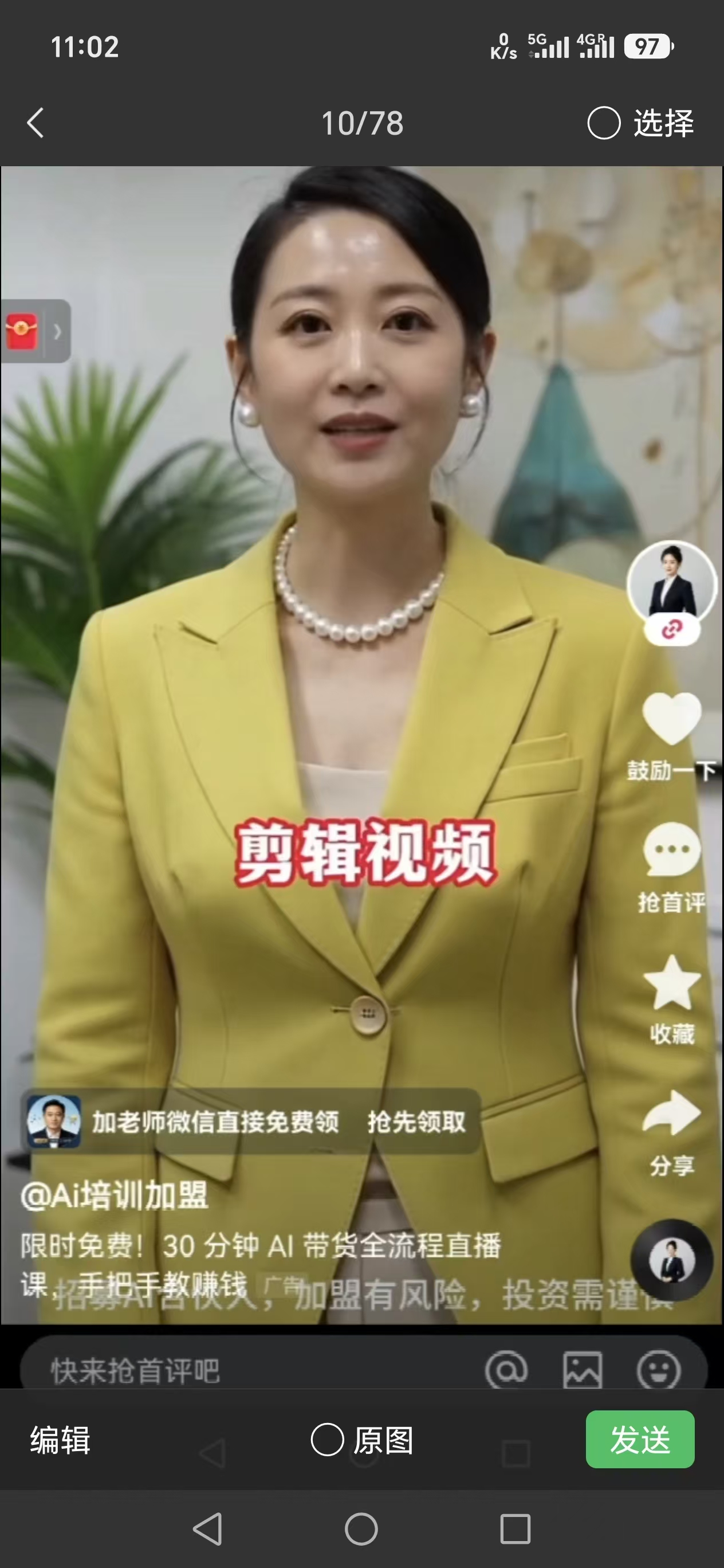 供需图片