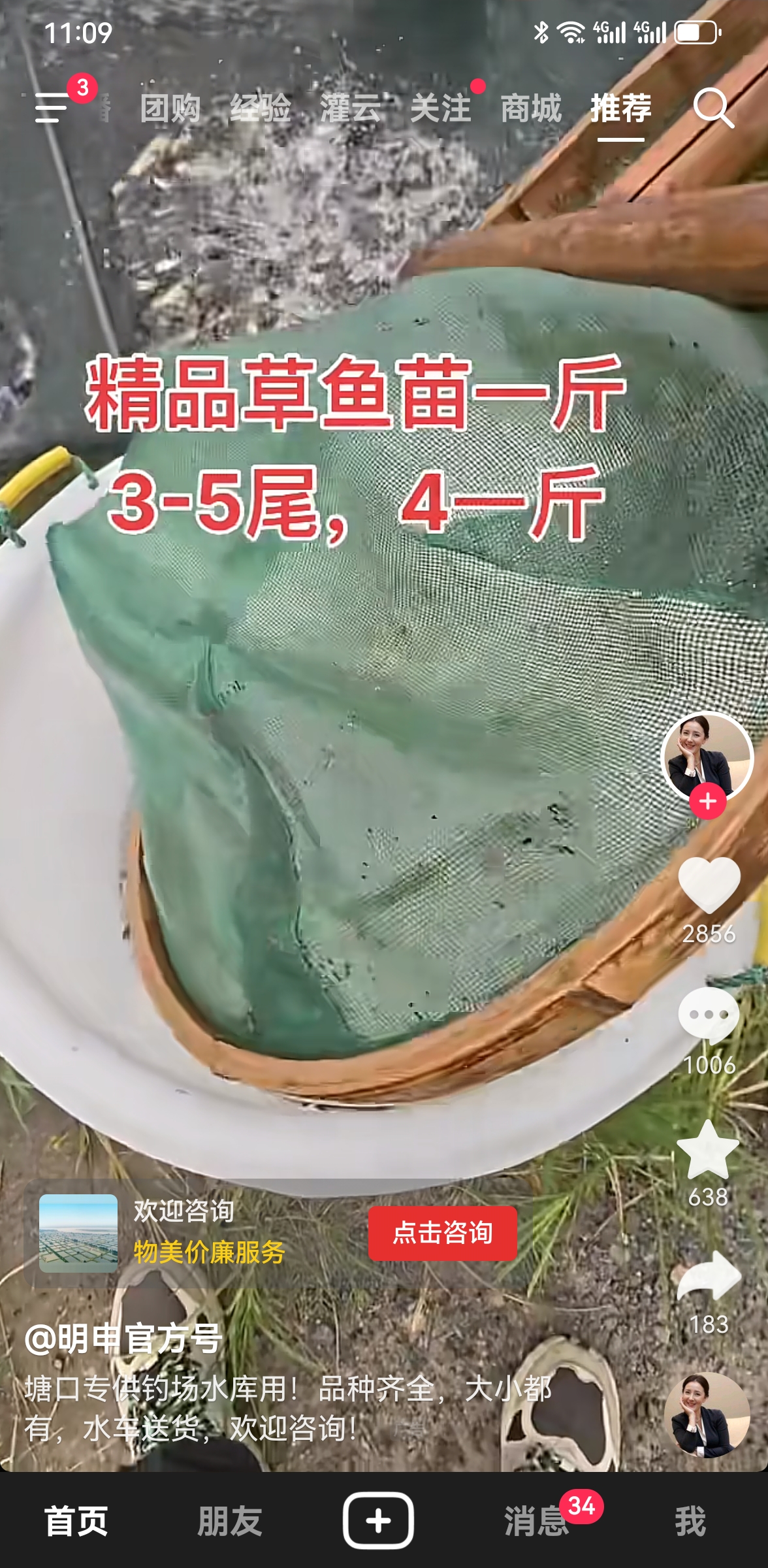 供需图片