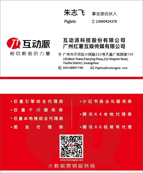 供需图片