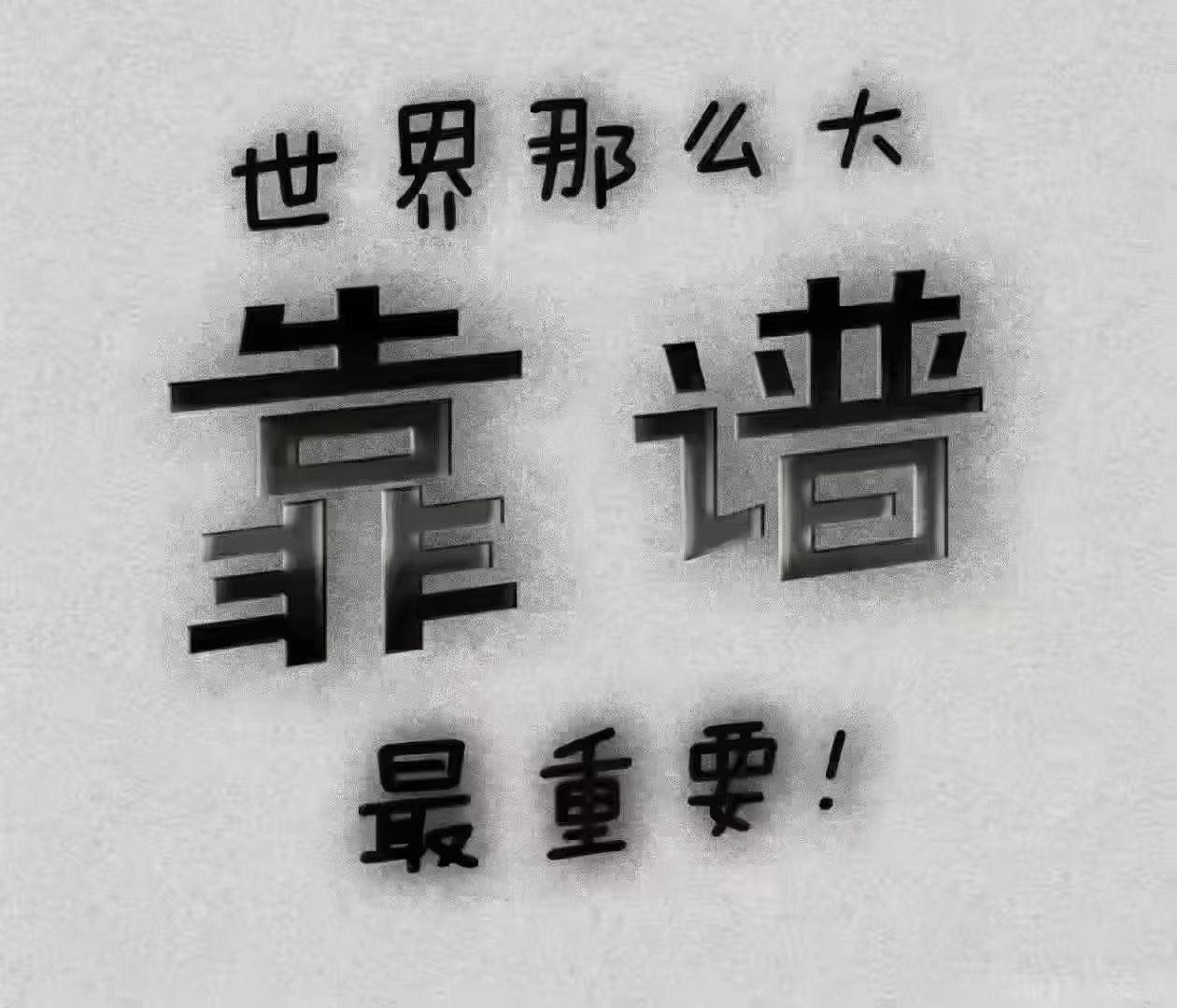 供需图片