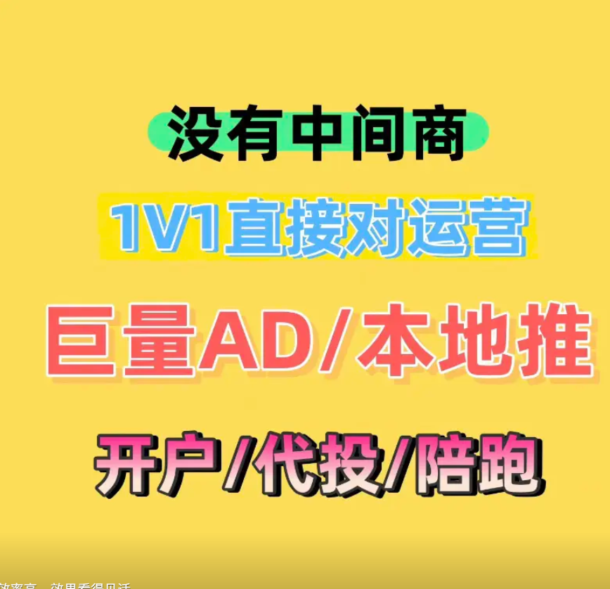 供需图片