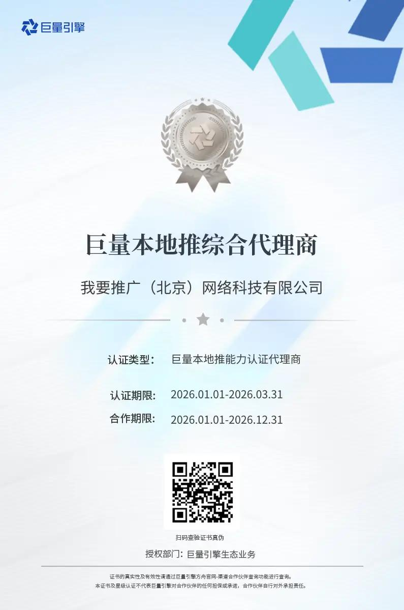 供需图片