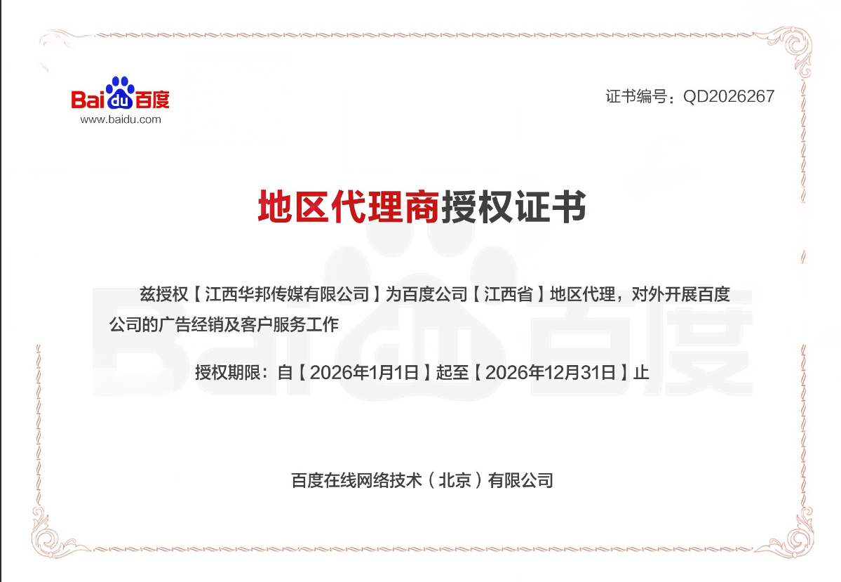 供需图片