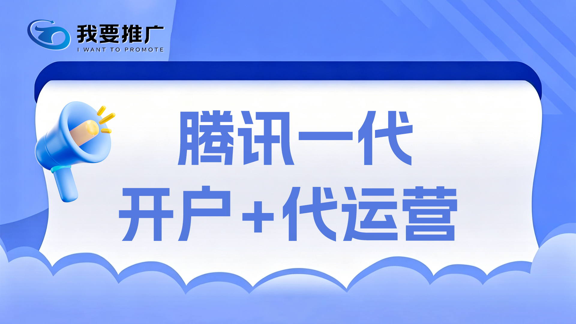 供需图片