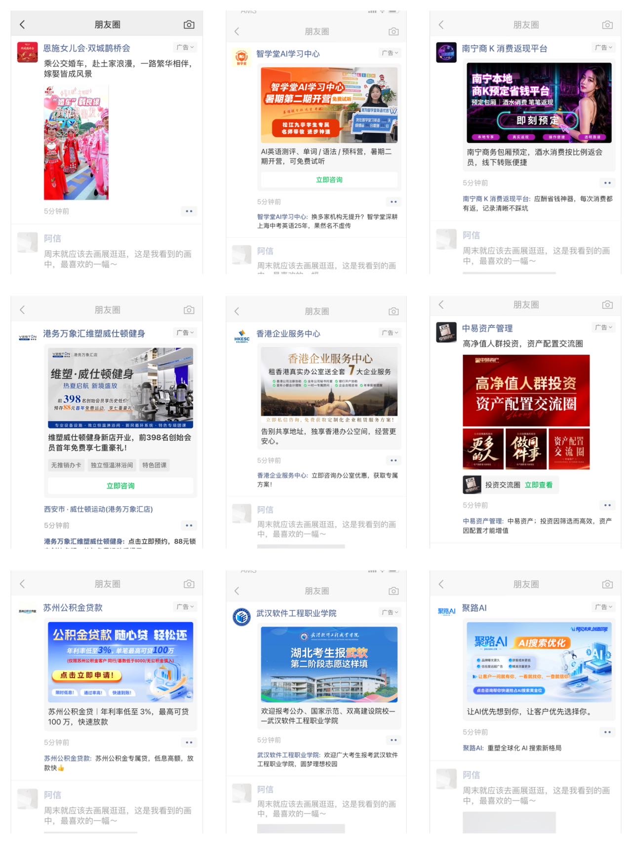 供需图片