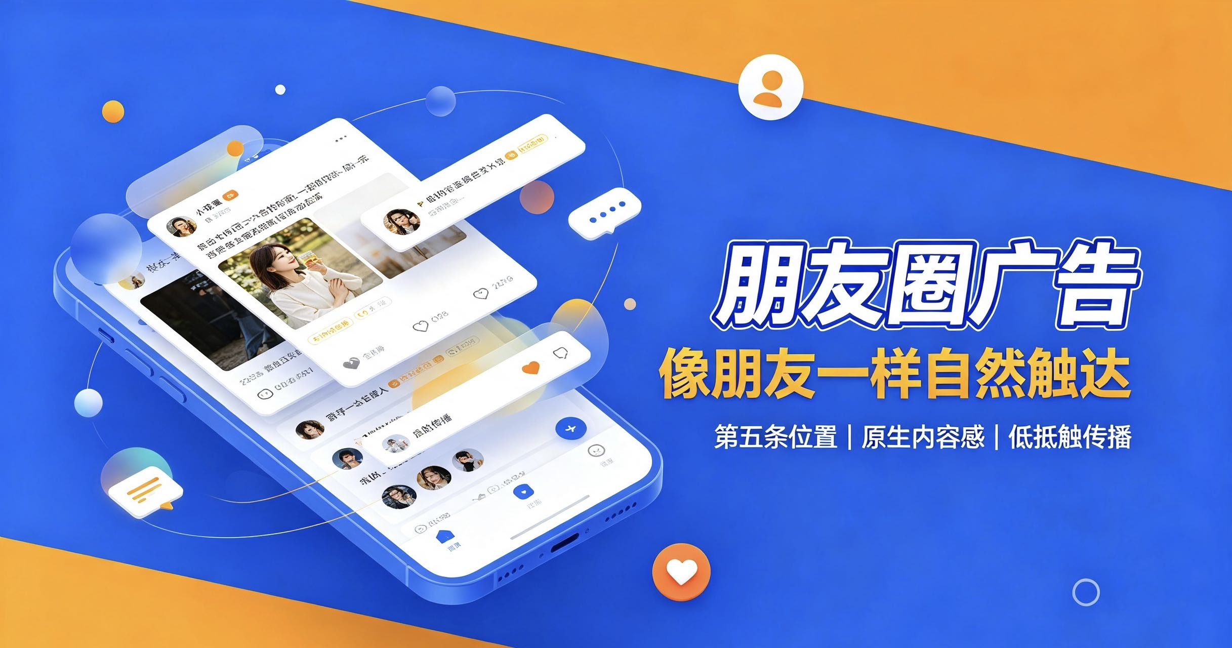 供需图片