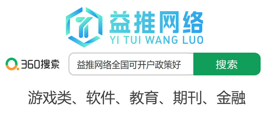 供需图片