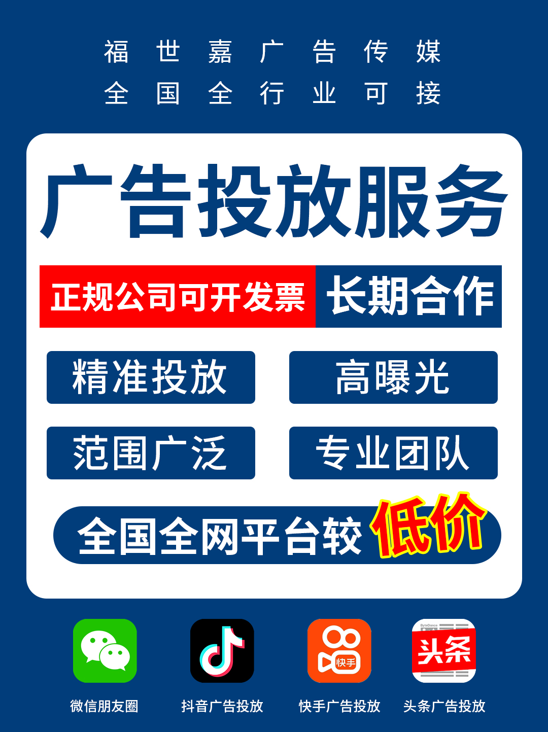 供需图片