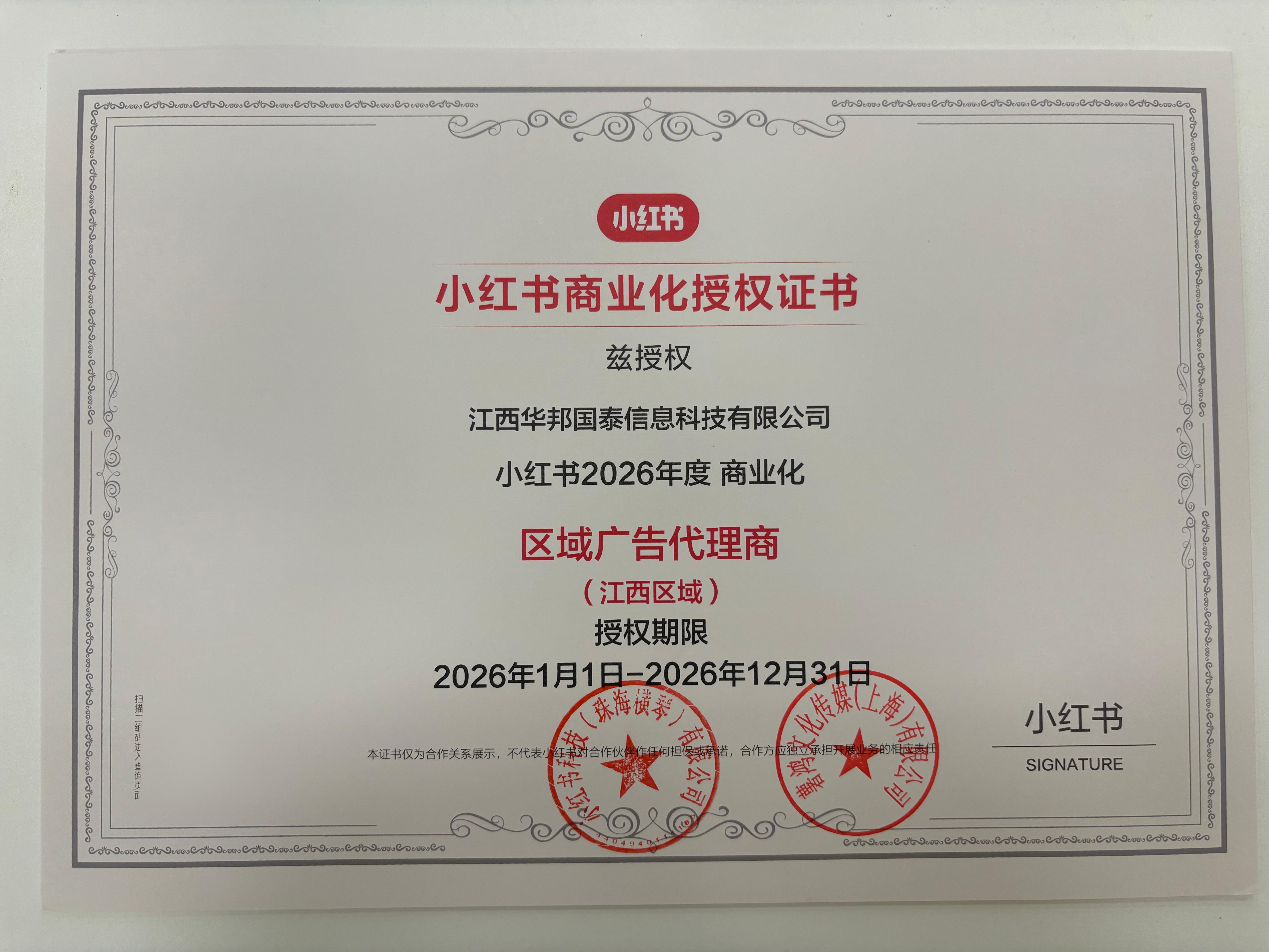 供需图片