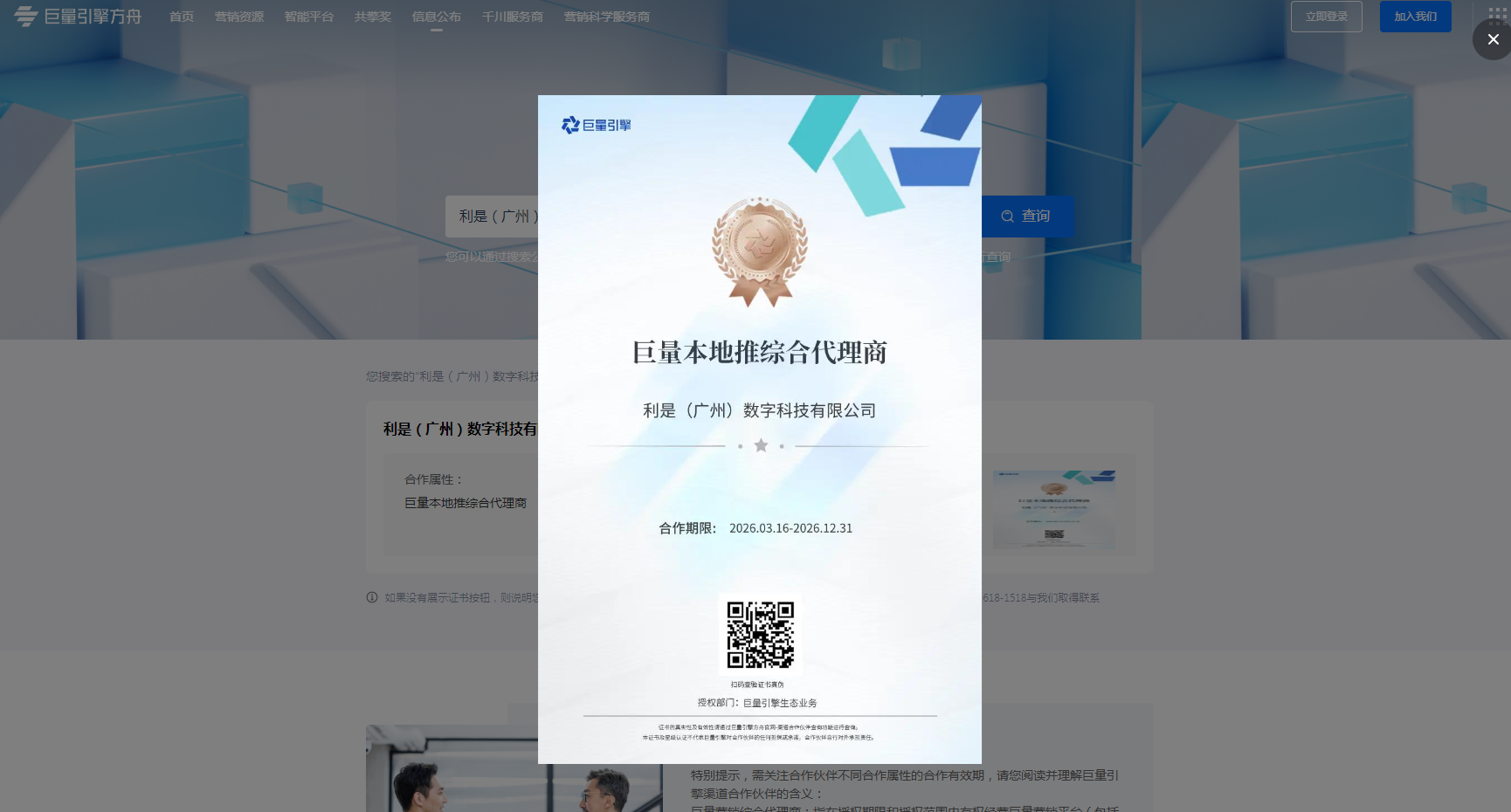 供需图片