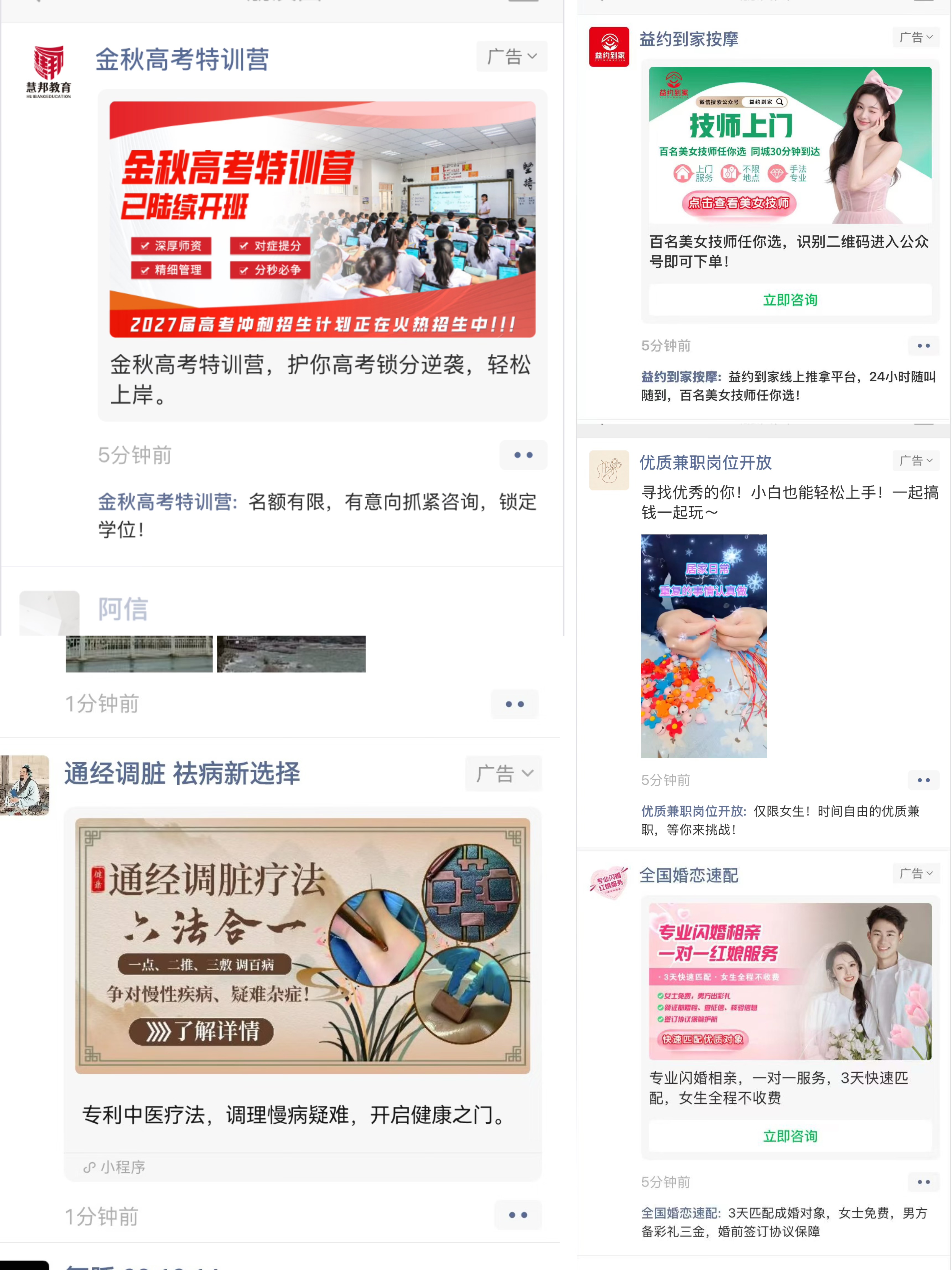 供需图片