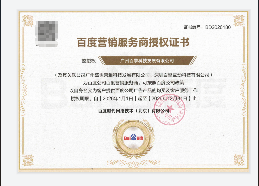 供需图片
