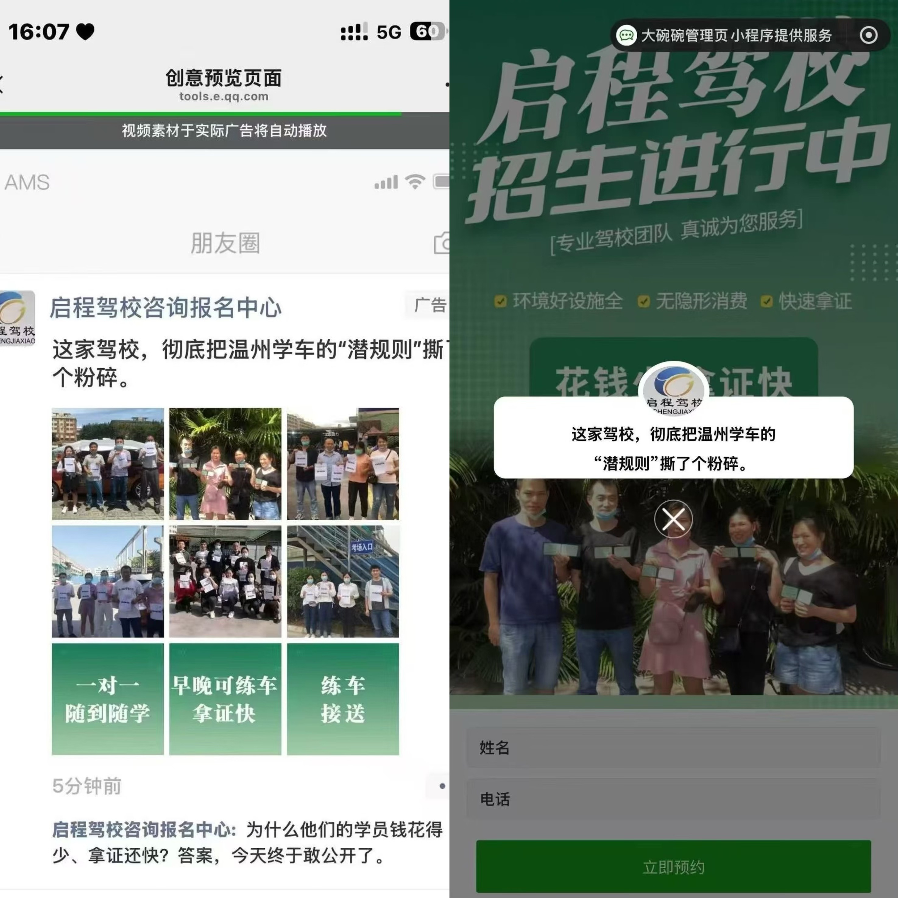 供需图片