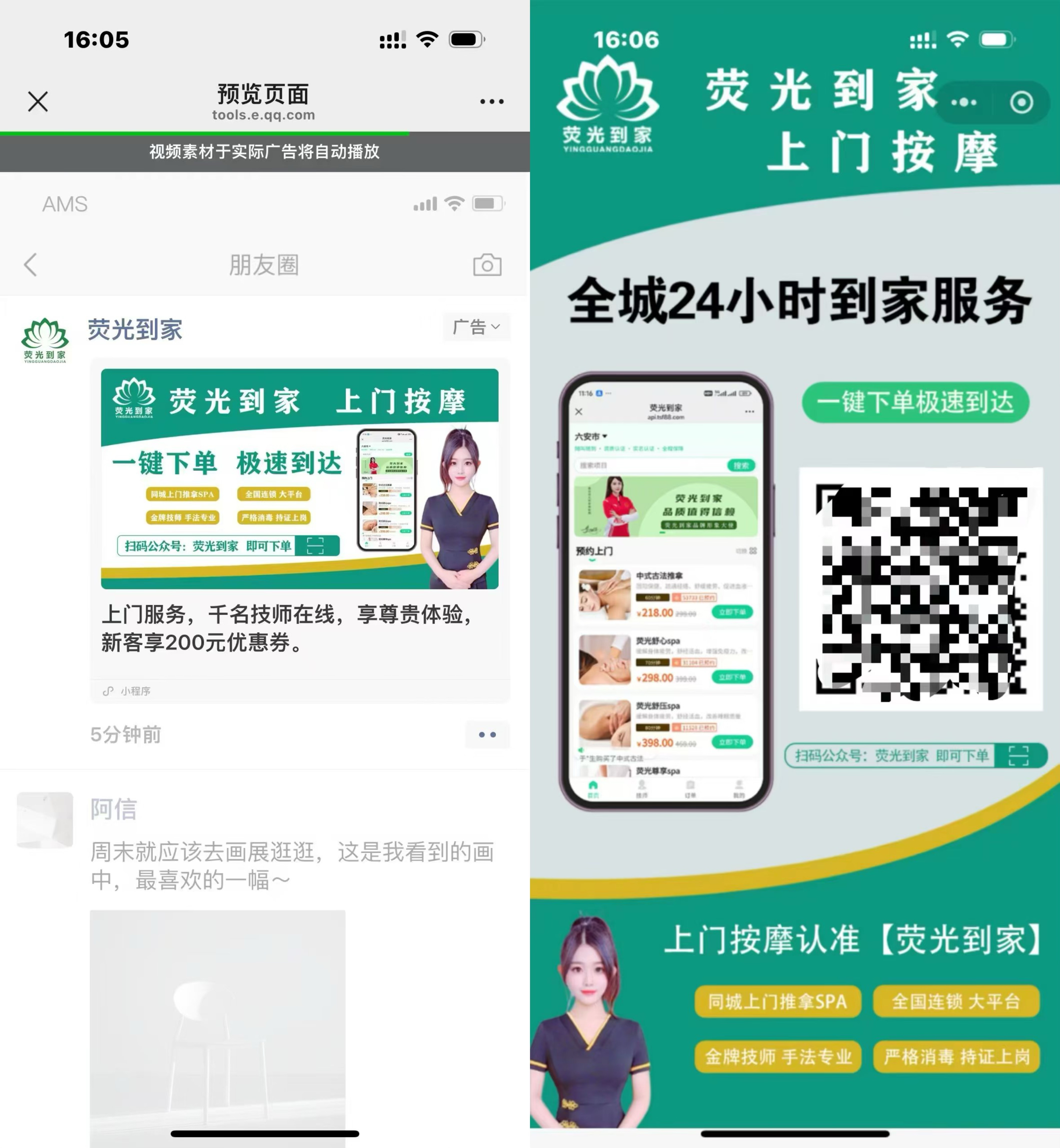 供需图片
