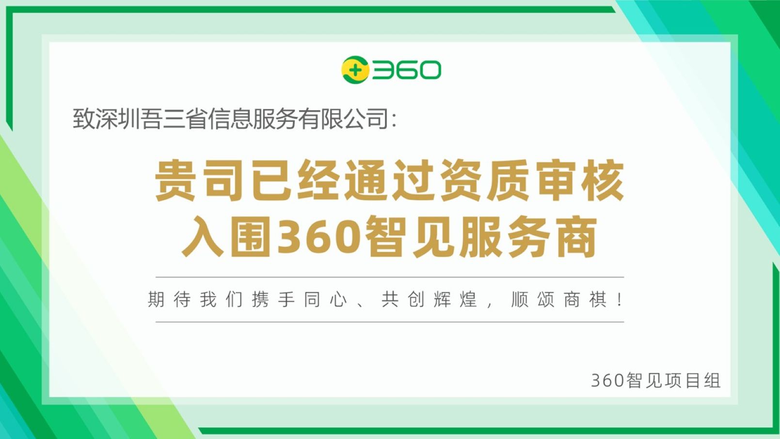 供需图片