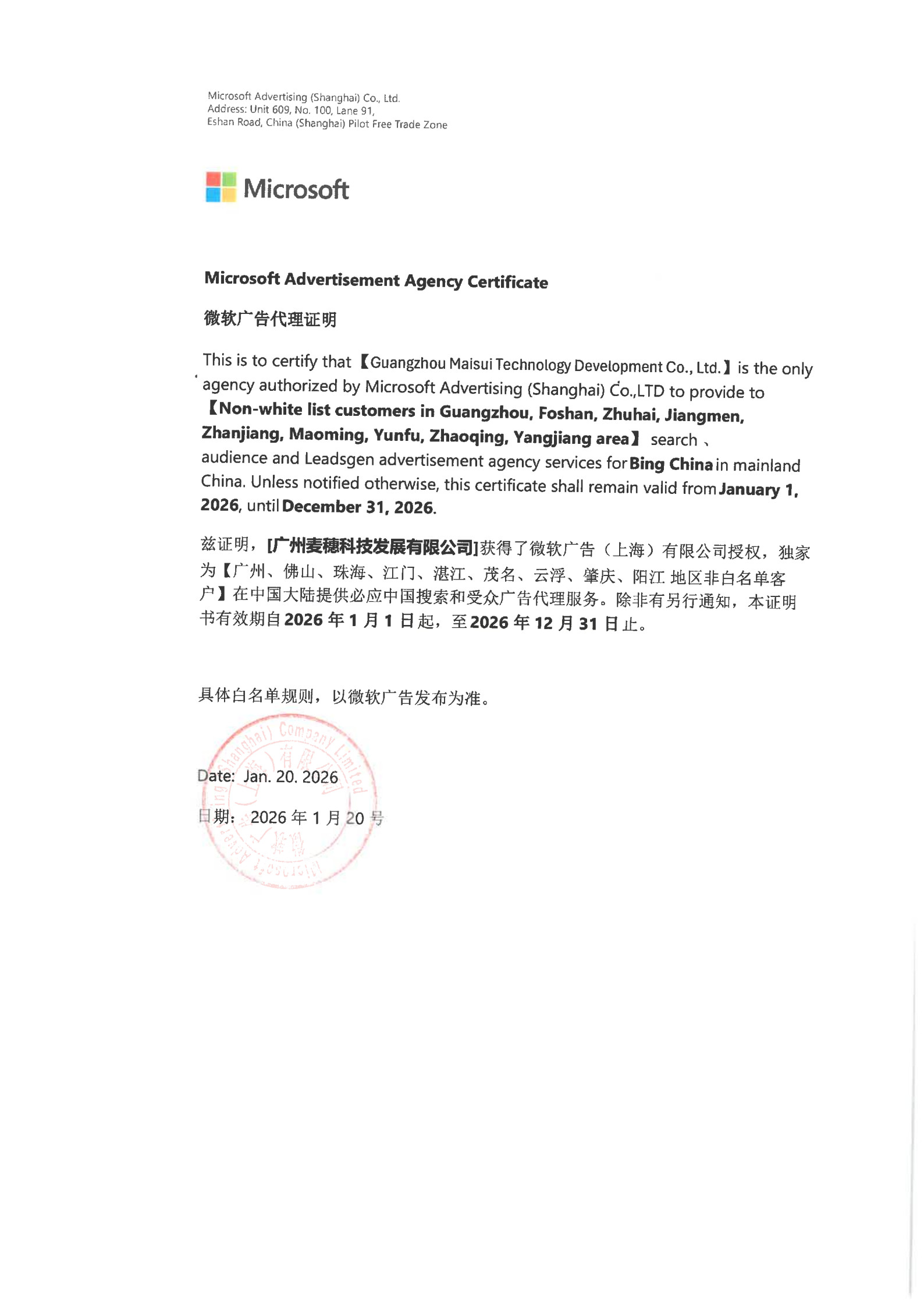 供需图片